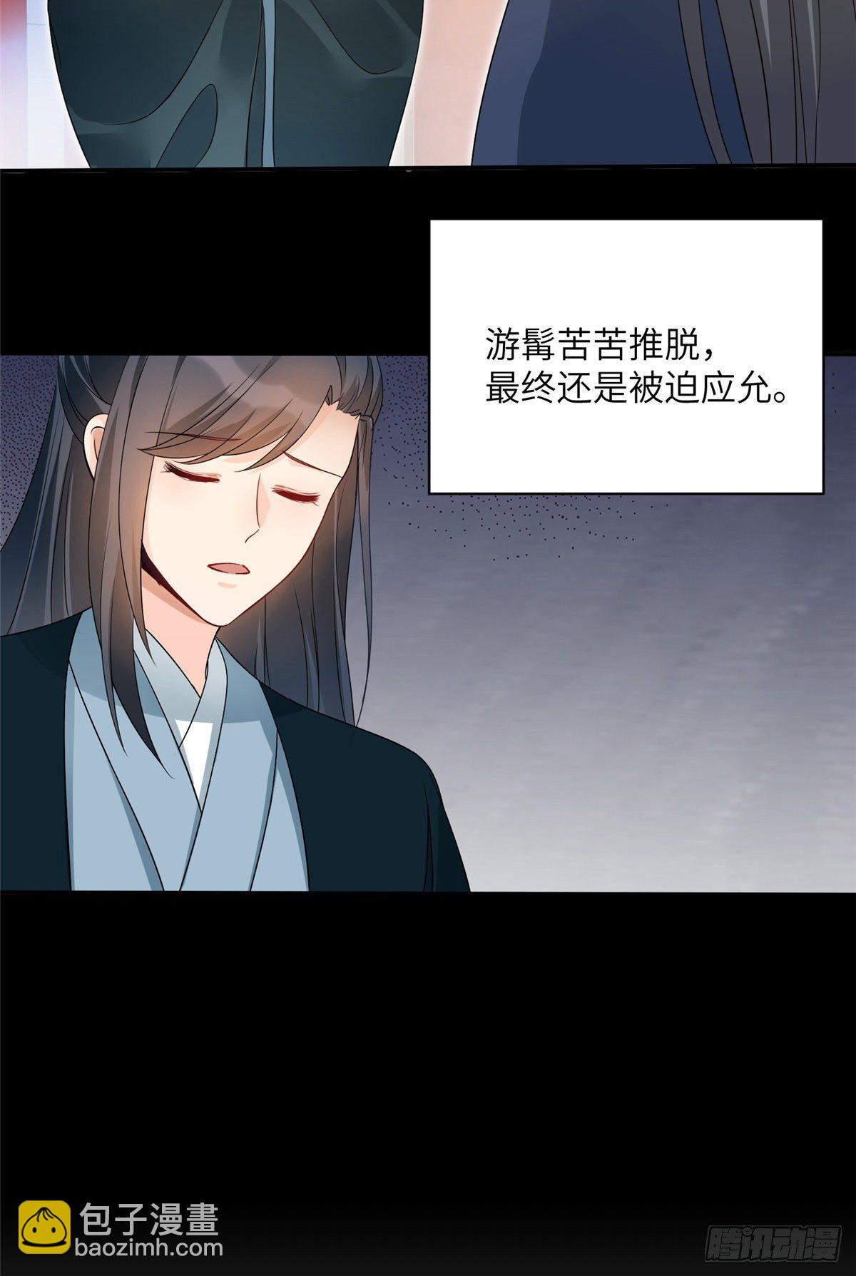 17 新的预知梦26