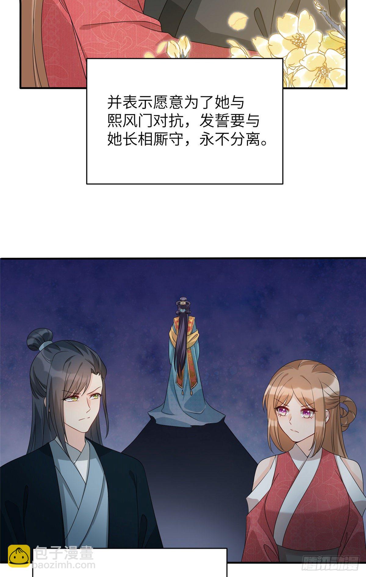 17 新的预知梦28