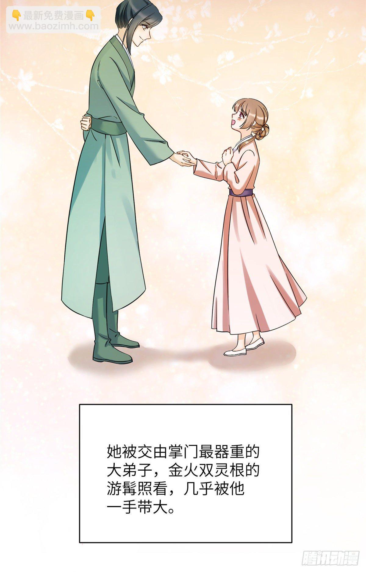 17 新的预知梦3