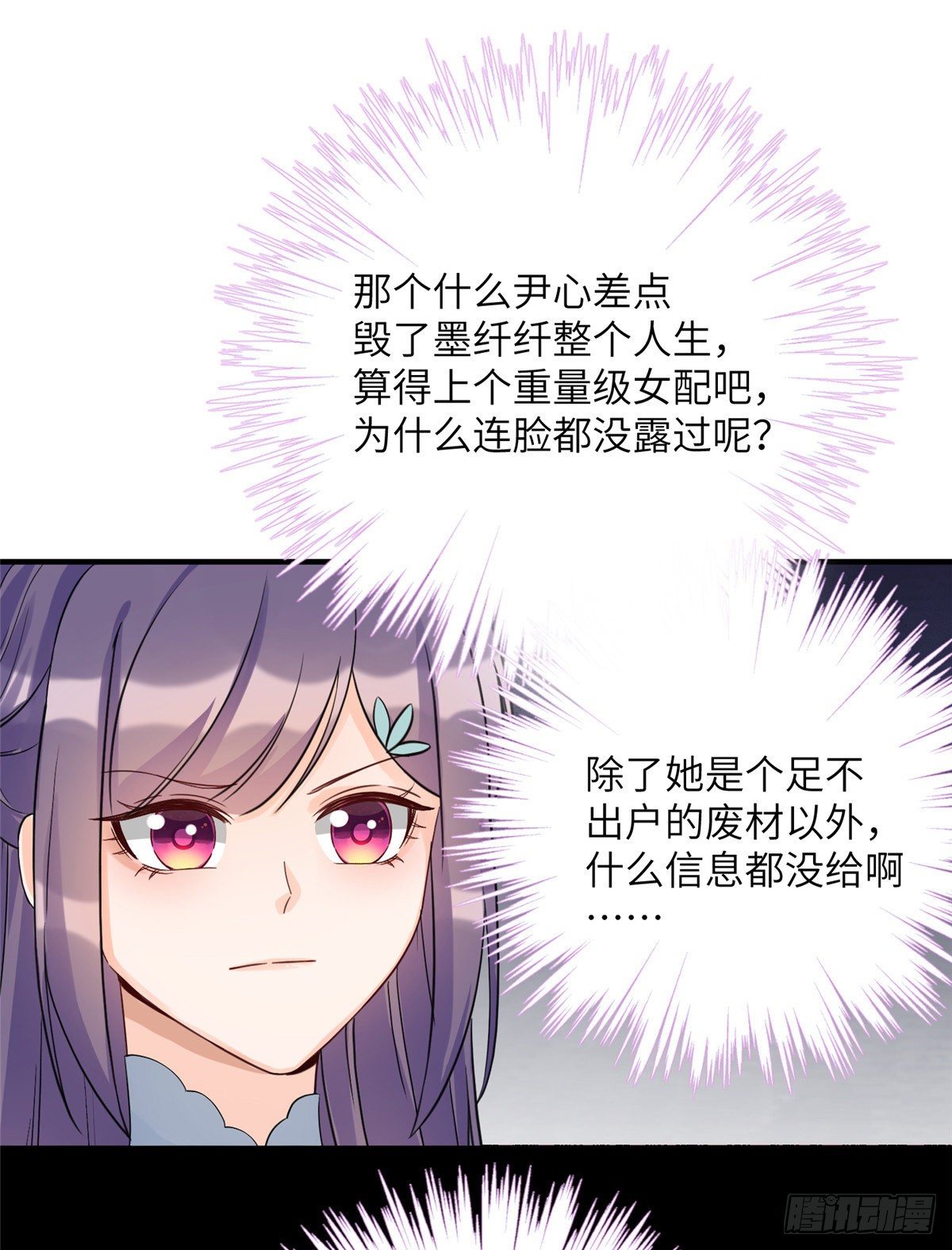 17 新的预知梦33
