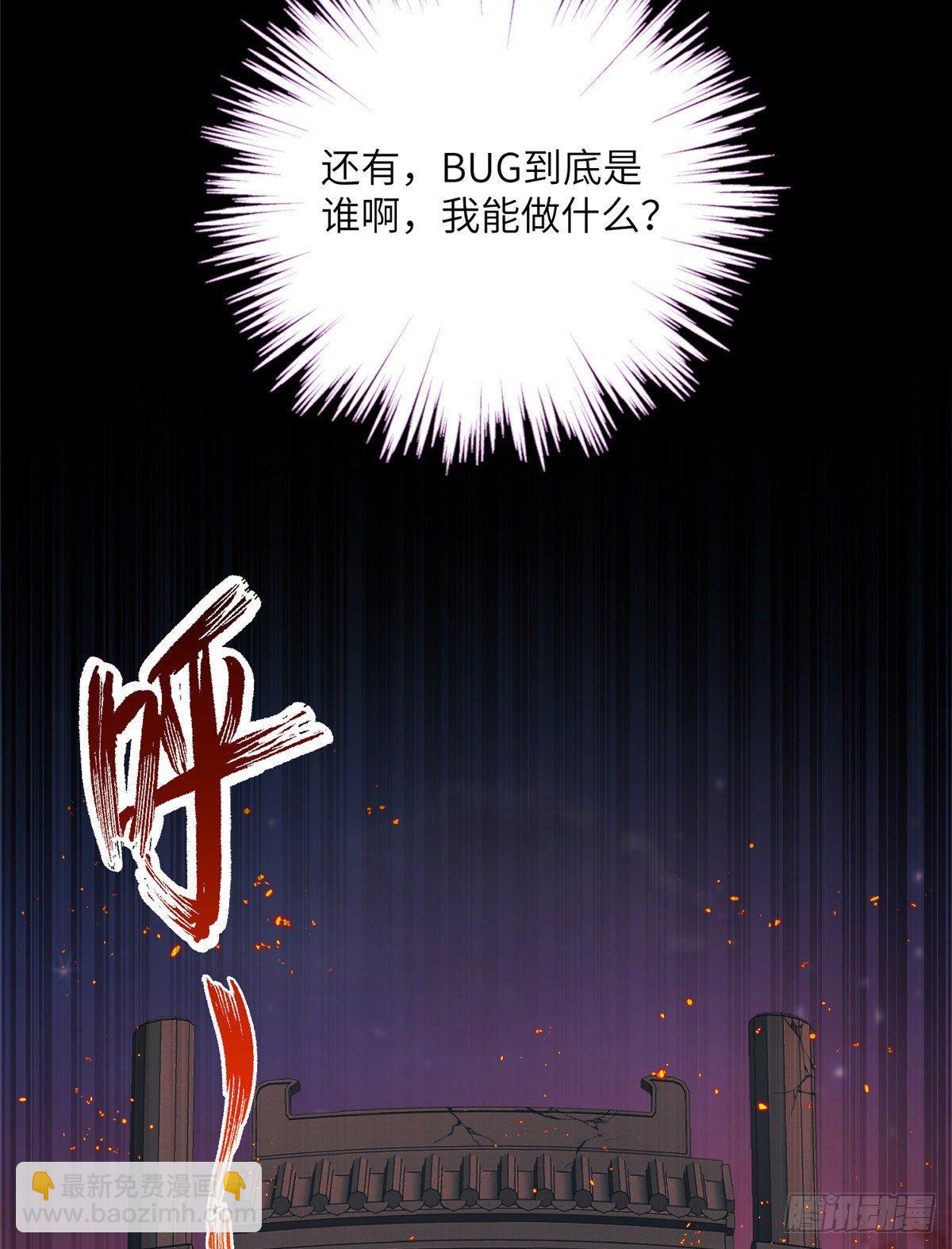 17 新的预知梦34