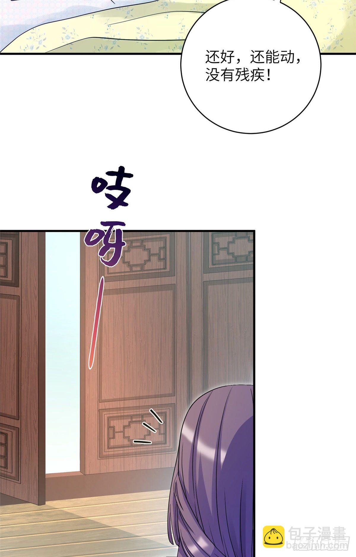 17 新的预知梦44