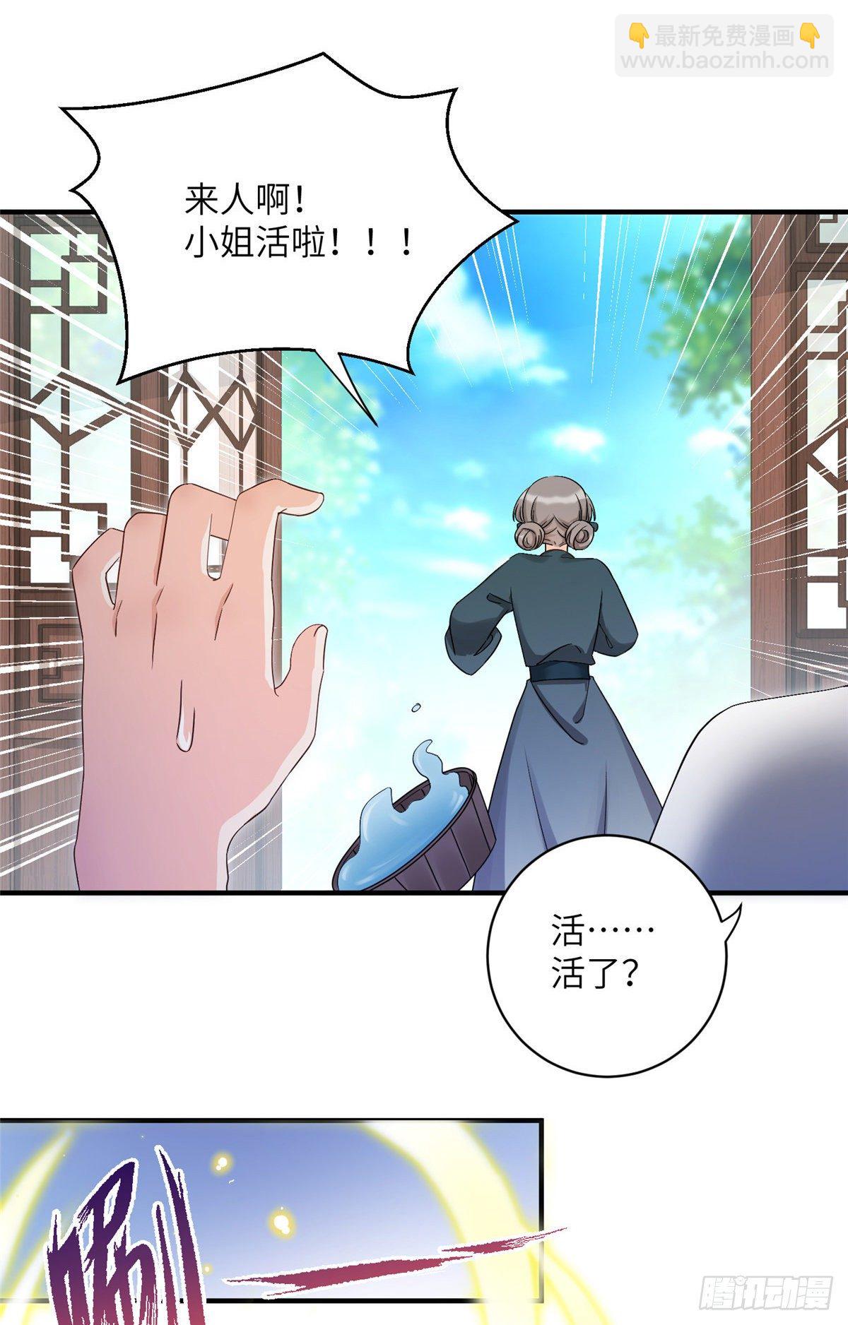 17 新的预知梦46