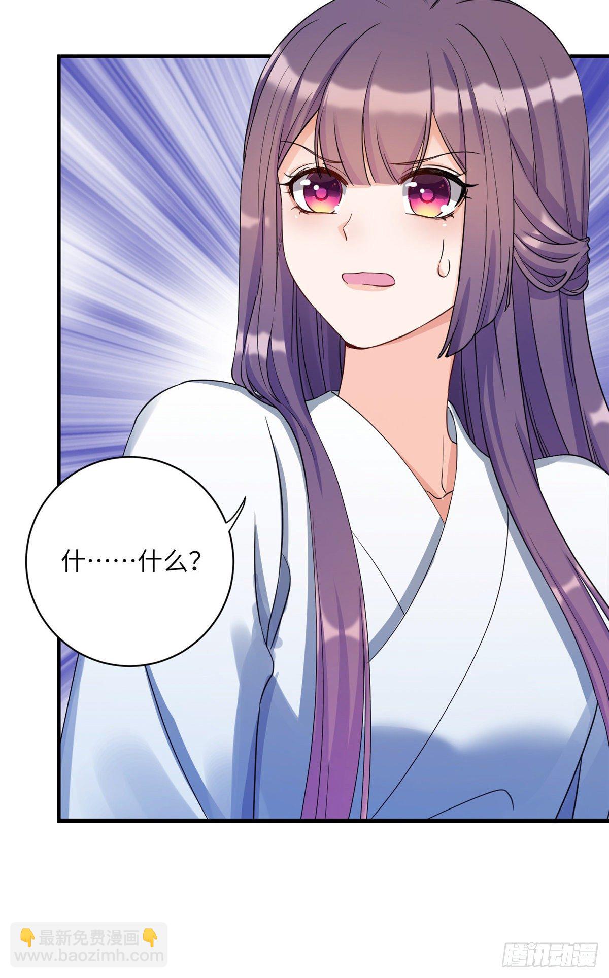 17 新的预知梦49