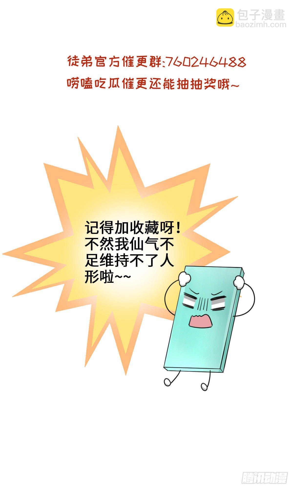 17 新的预知梦54