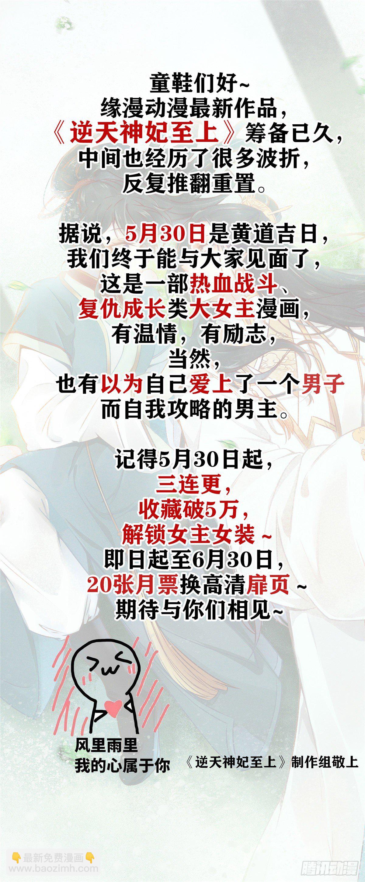 17 新的预知梦55