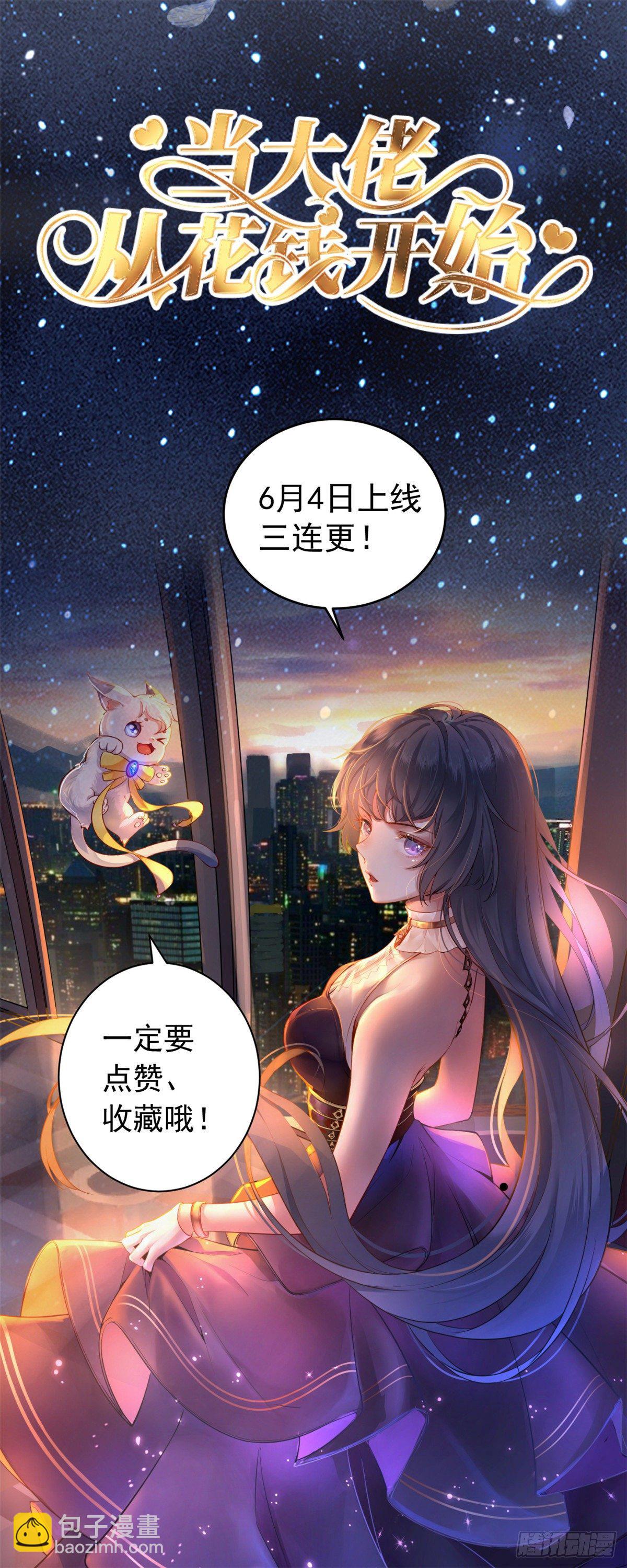 17 新的预知梦56