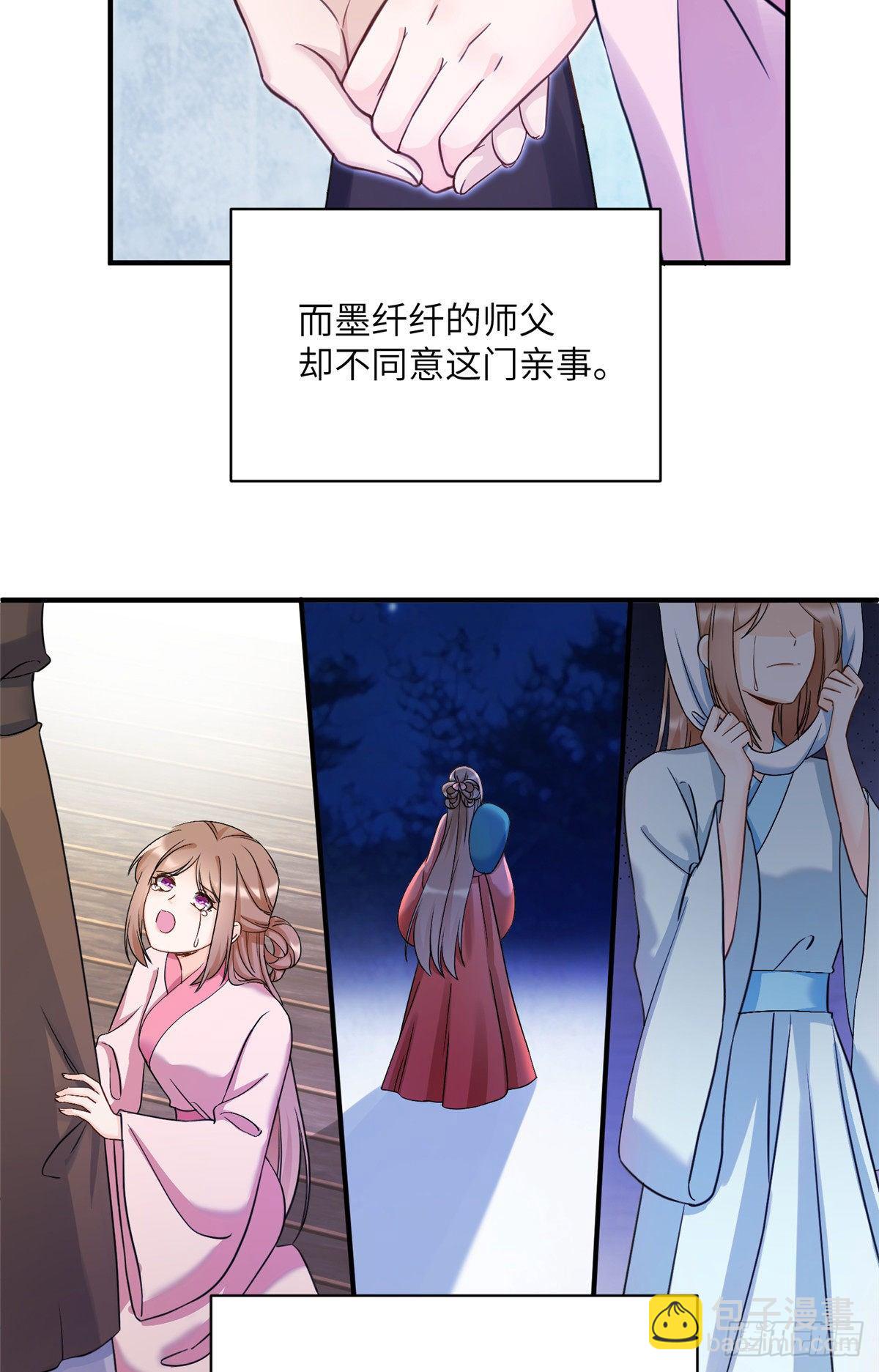 17 新的预知梦6