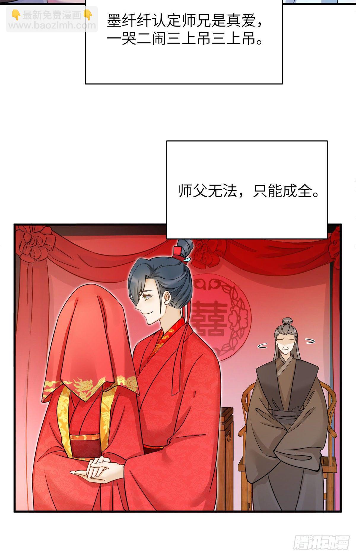 17 新的预知梦7