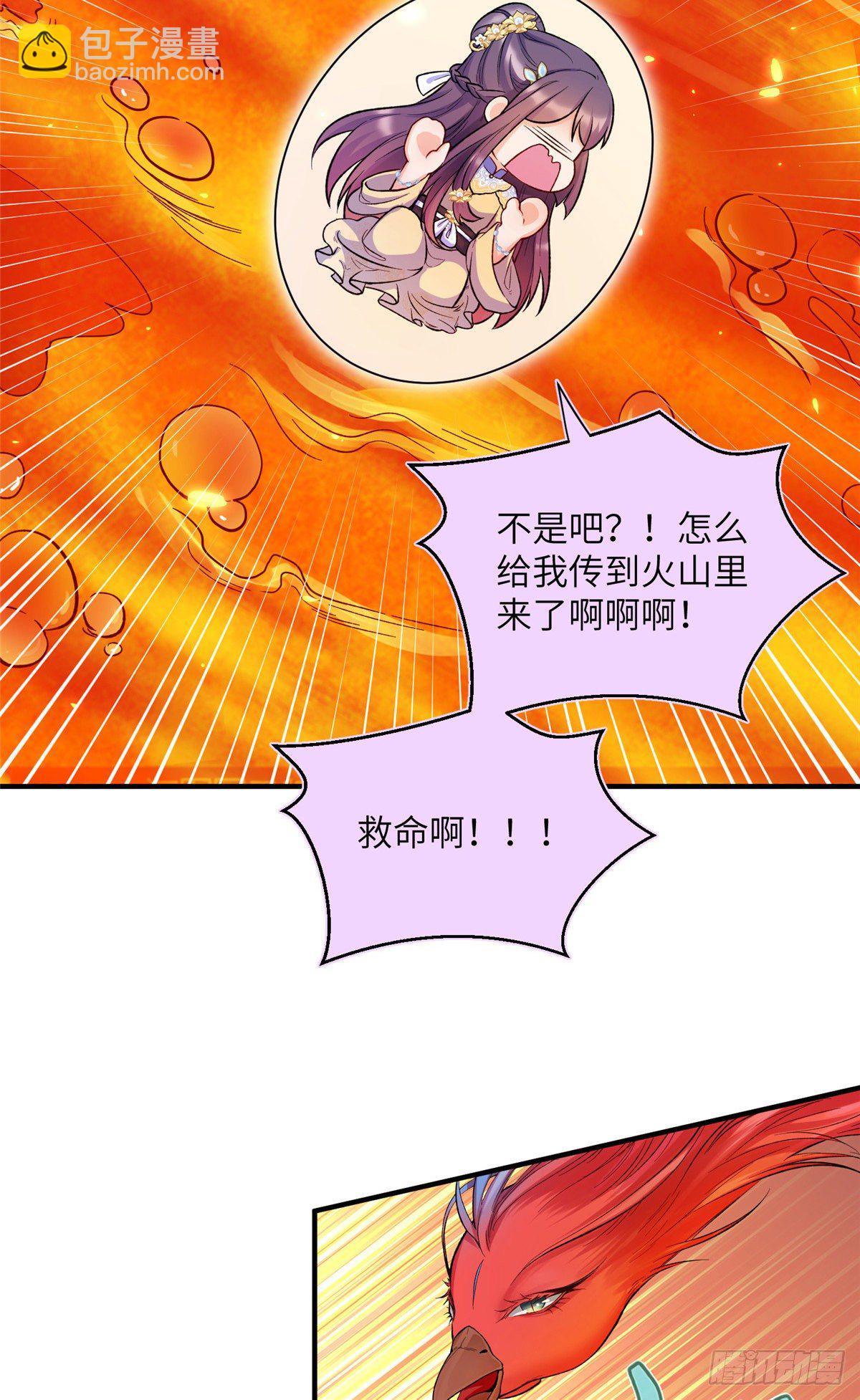 23 凤凰和龙10