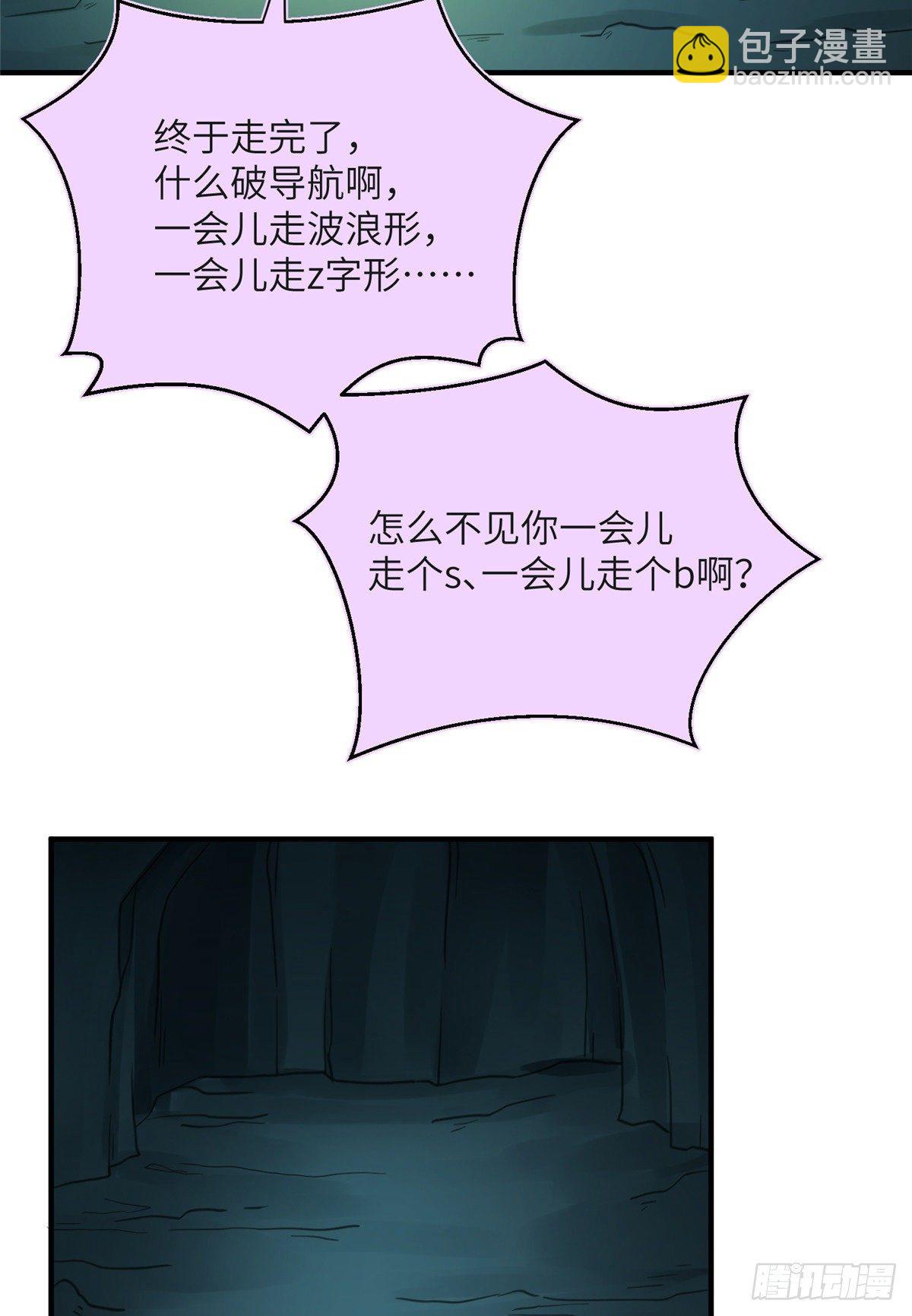 23 凤凰和龙2