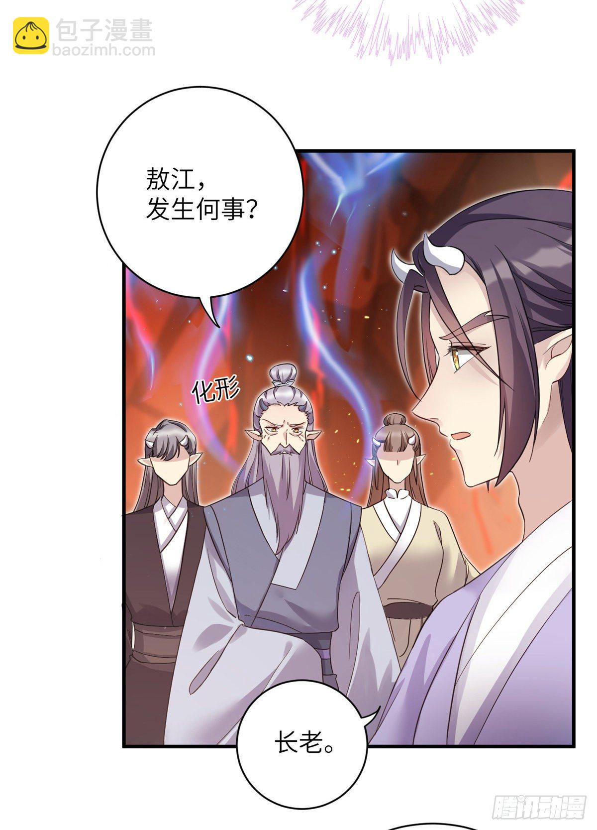 23 凤凰和龙27