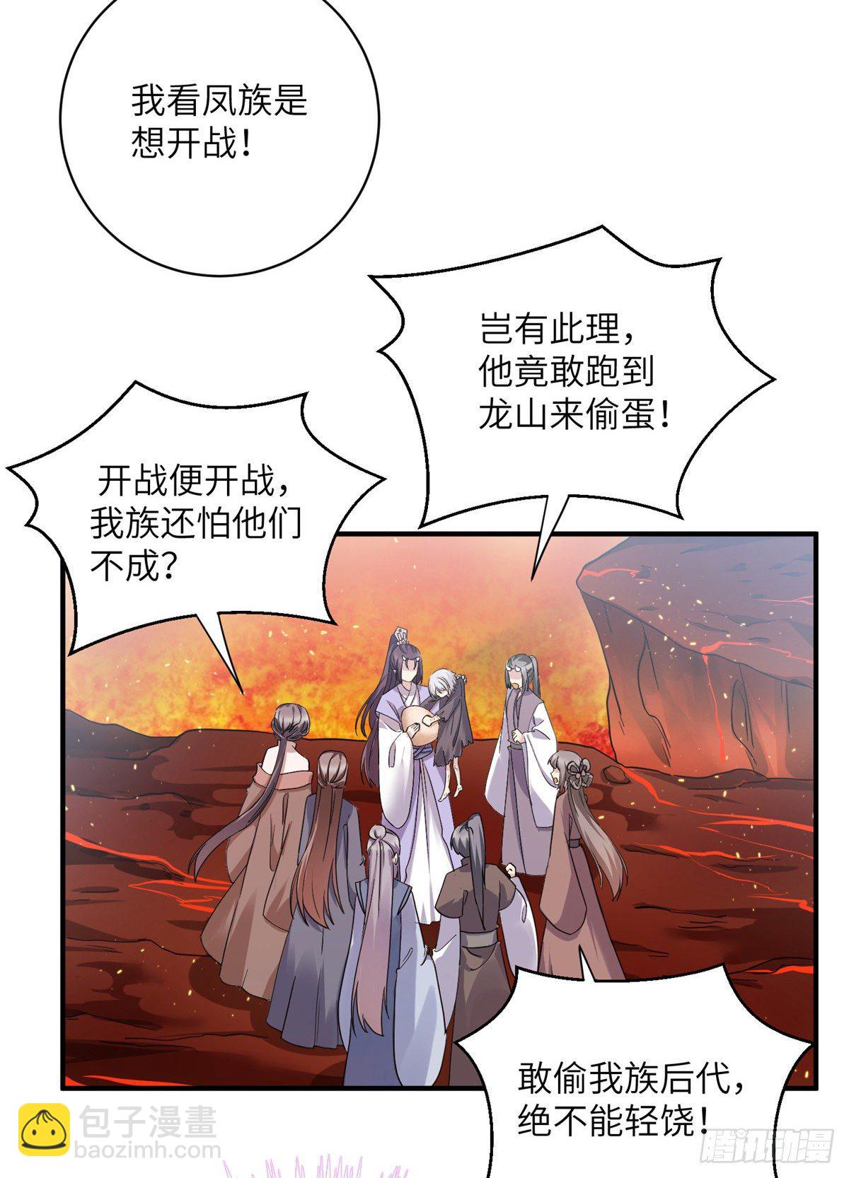 23 凤凰和龙29