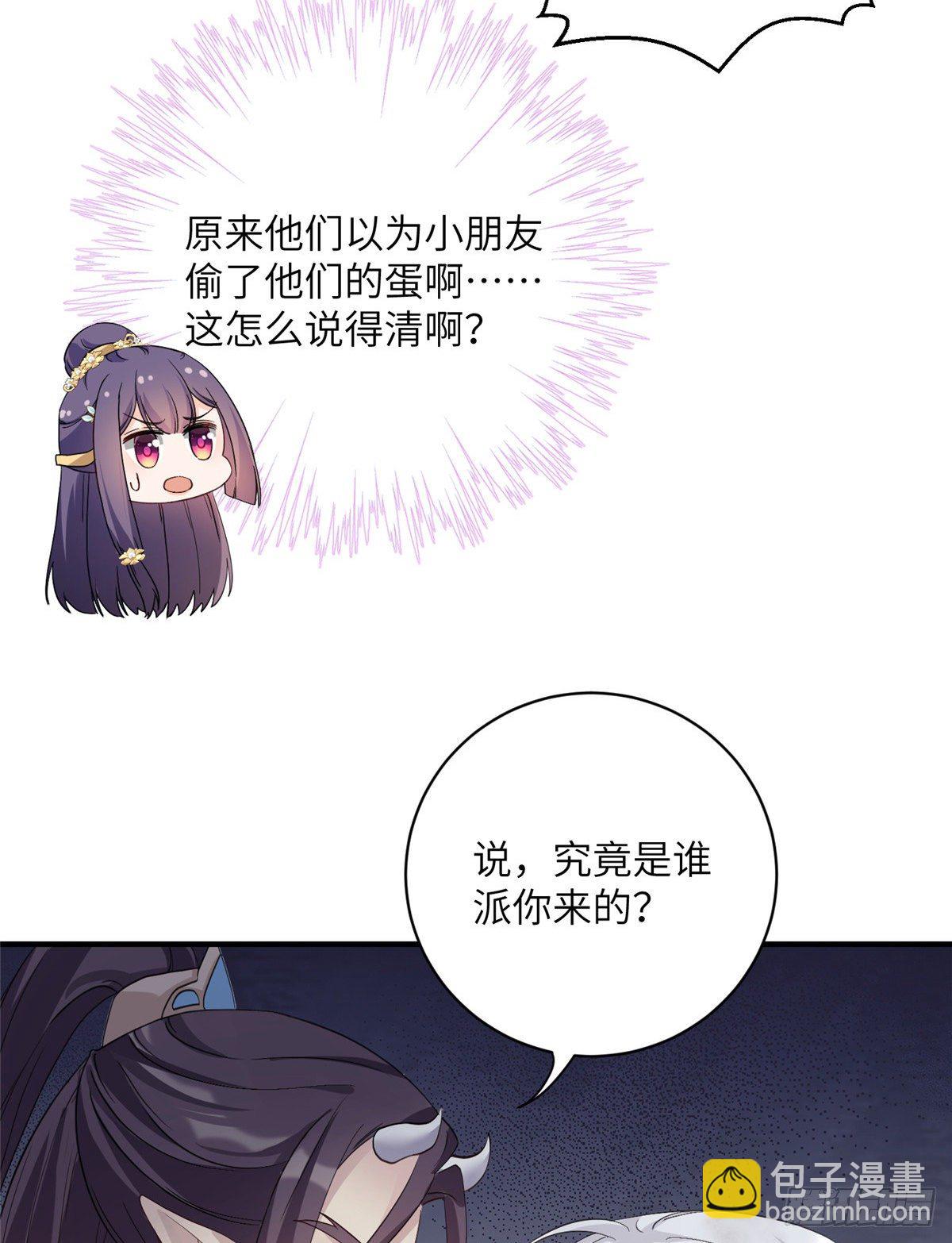 23 凤凰和龙30