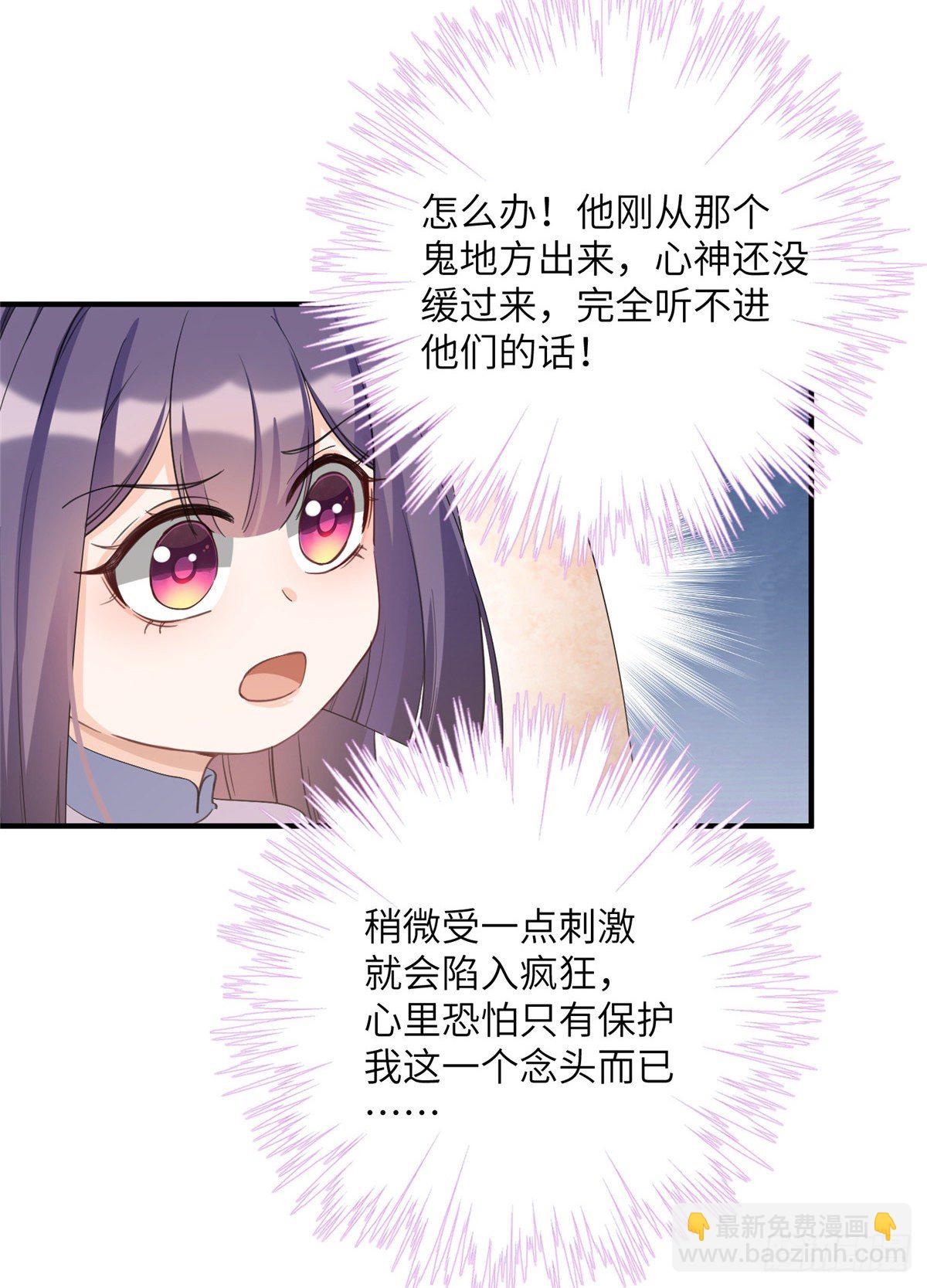 23 凤凰和龙32