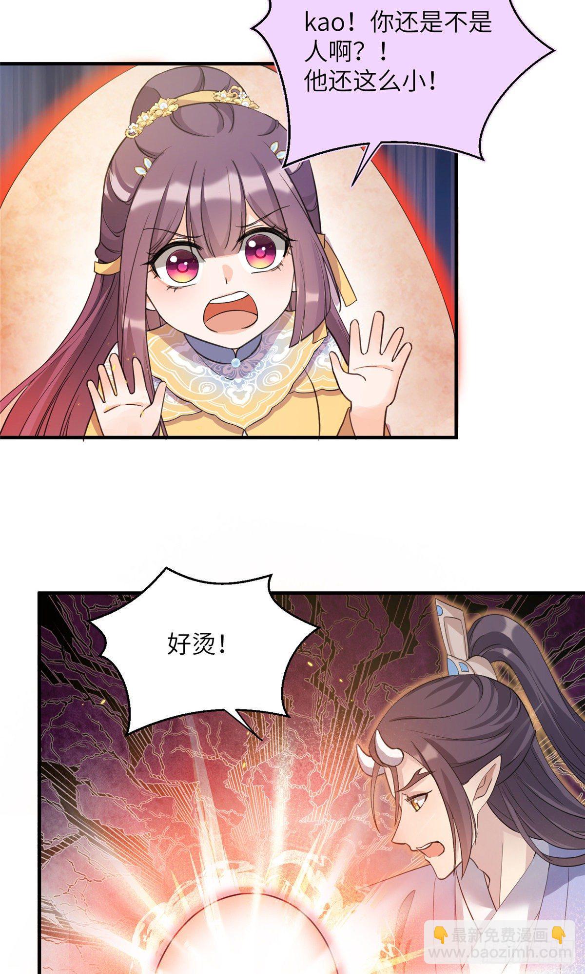 23 凤凰和龙35