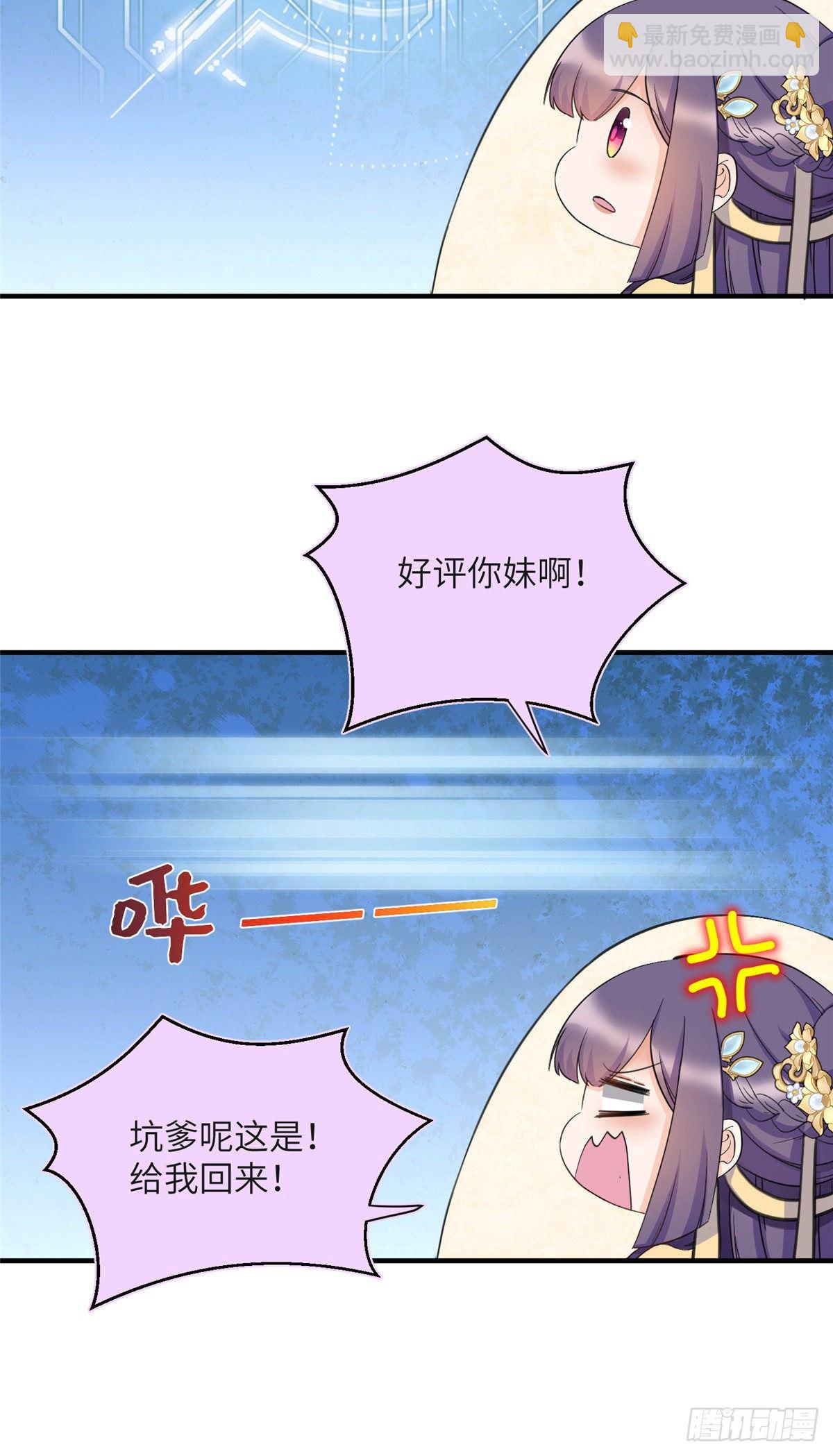 23 凤凰和龙4