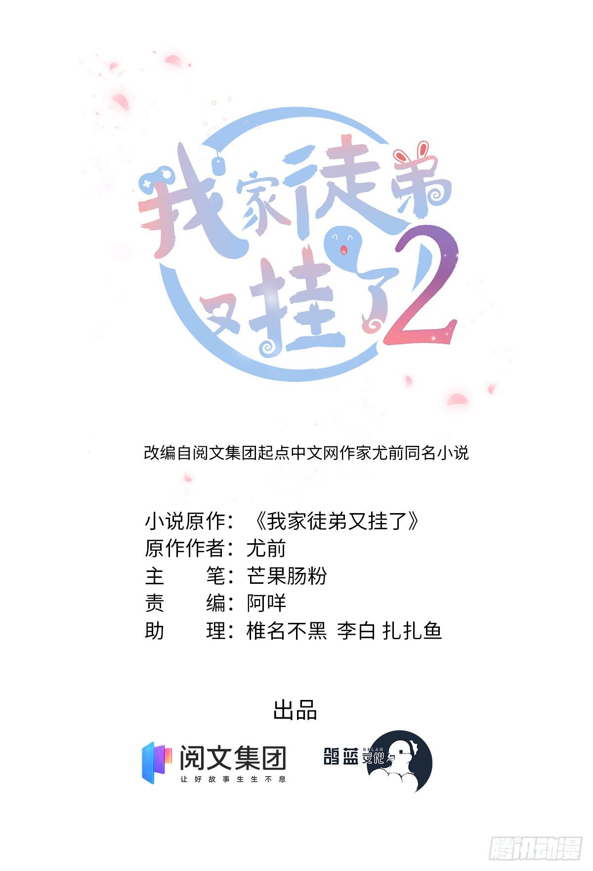 25 养猪的师祖0