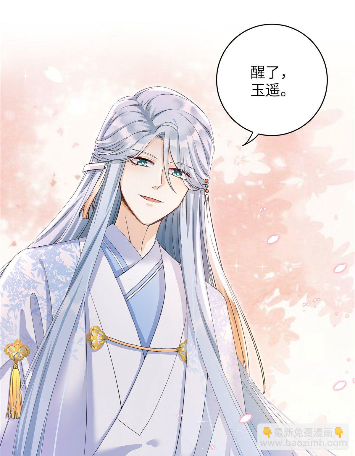 25 养猪的师祖1