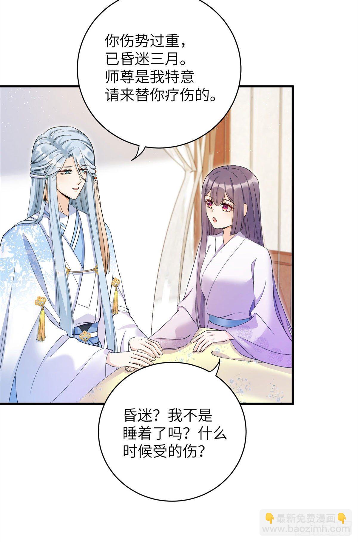 25 养猪的师祖10