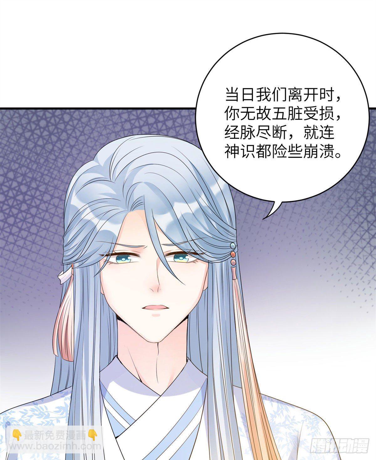25 养猪的师祖11
