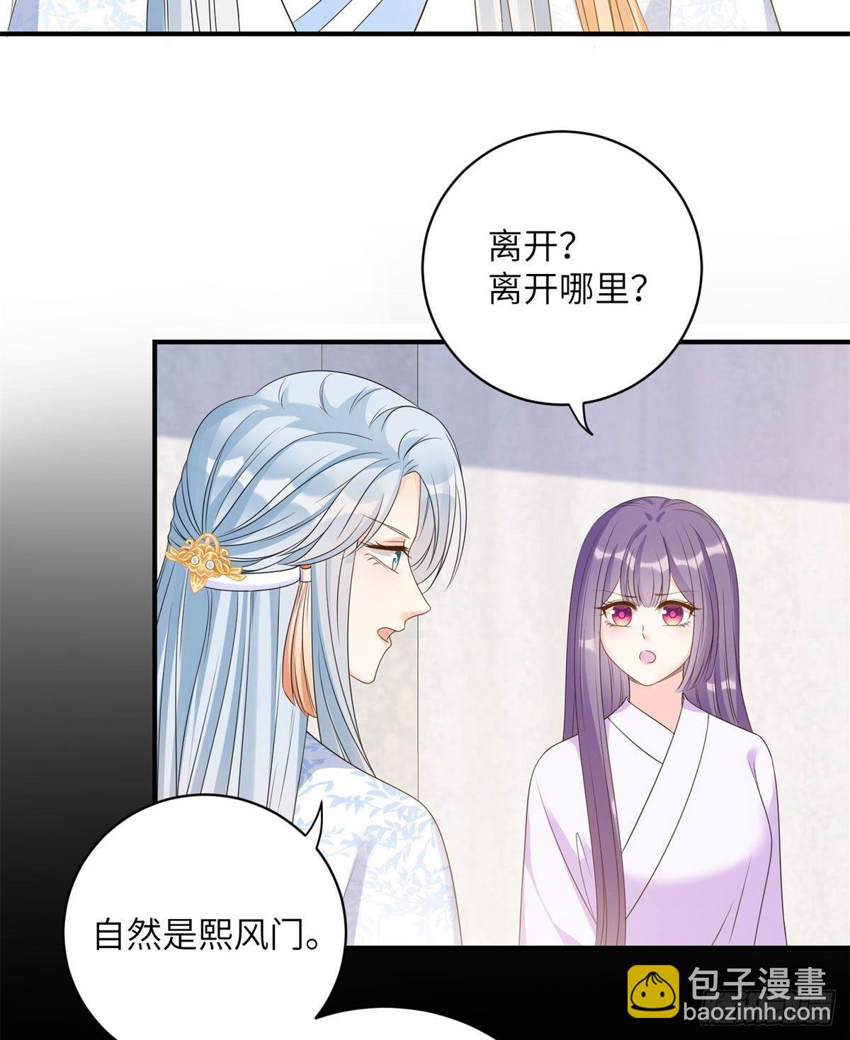 25 养猪的师祖12