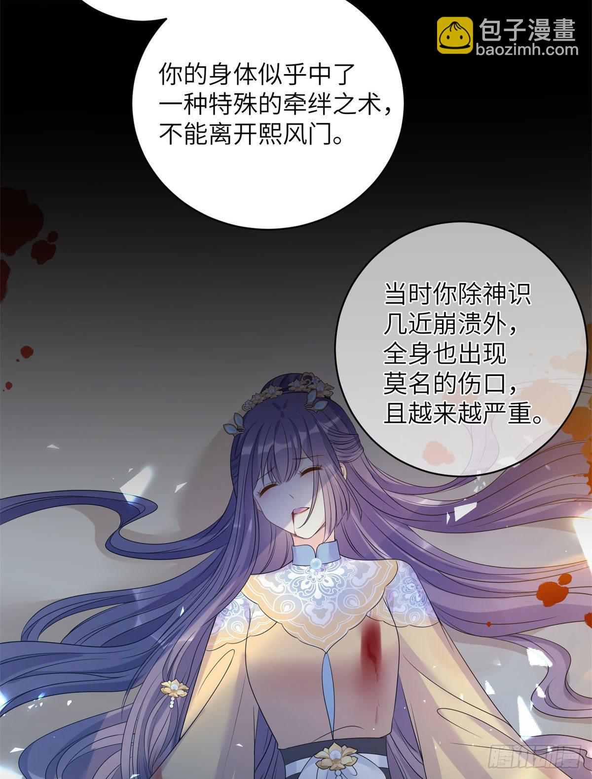 25 养猪的师祖13