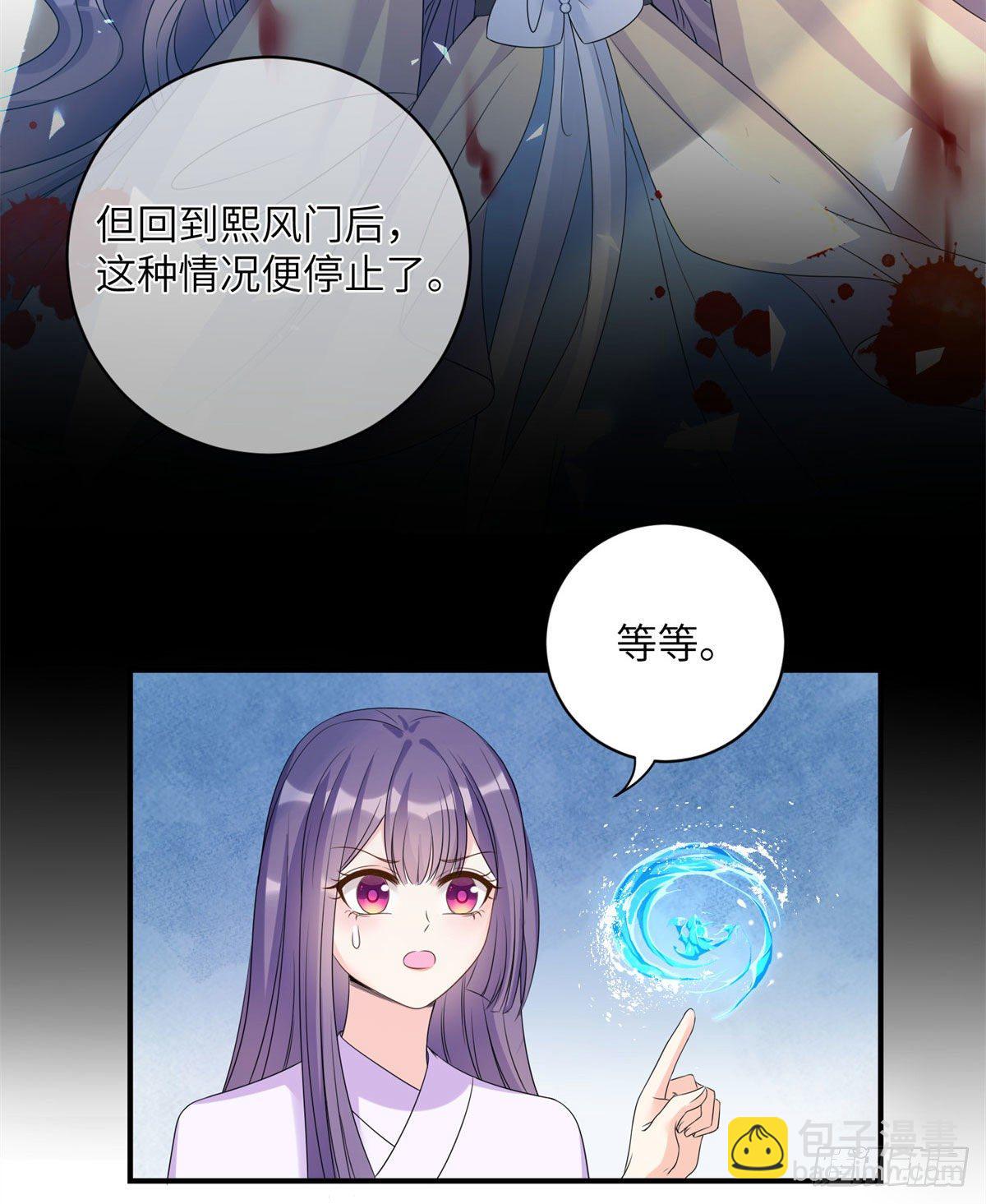 25 养猪的师祖14