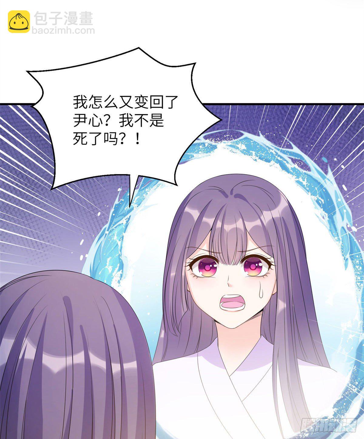 25 养猪的师祖15