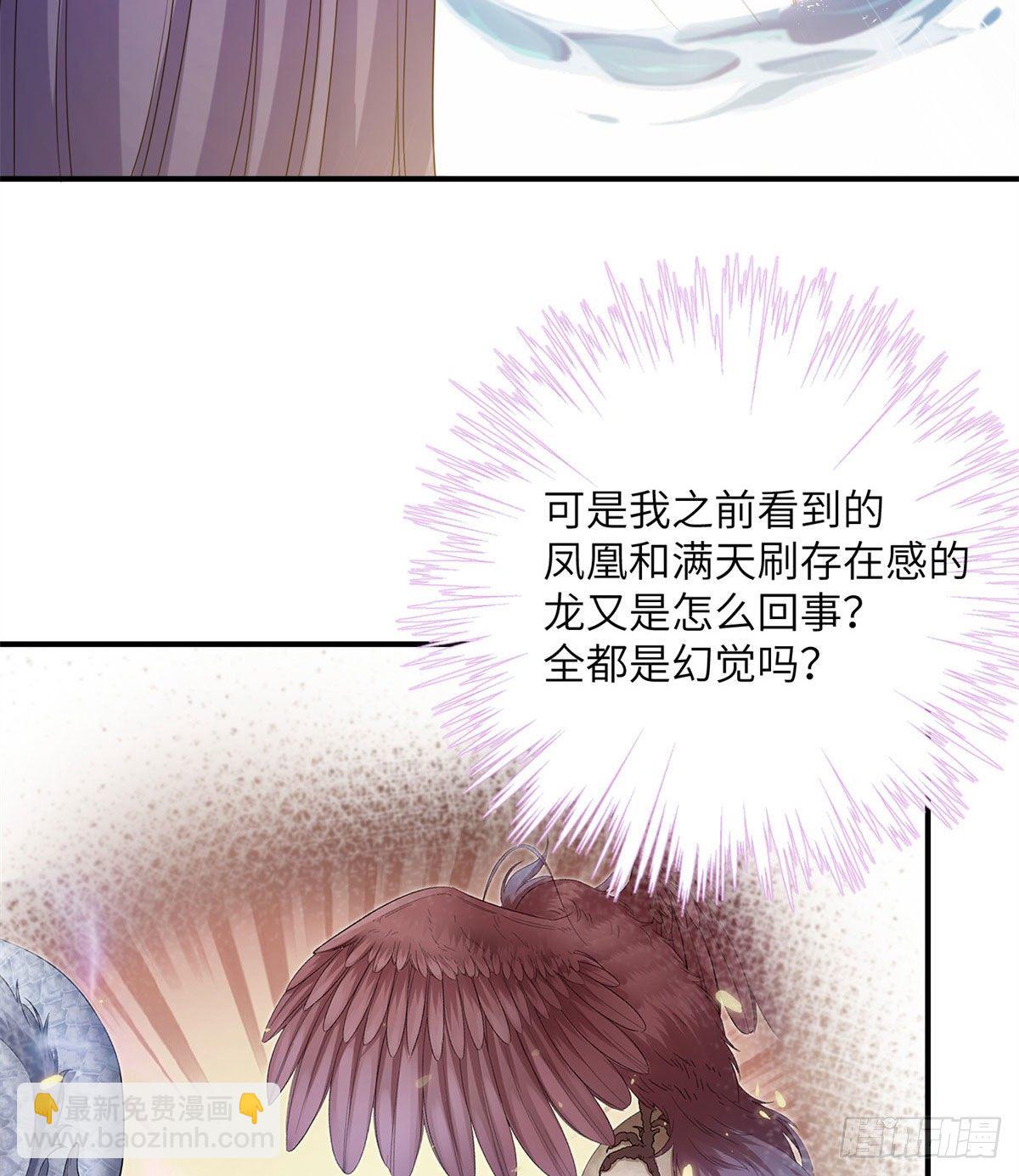 25 养猪的师祖16
