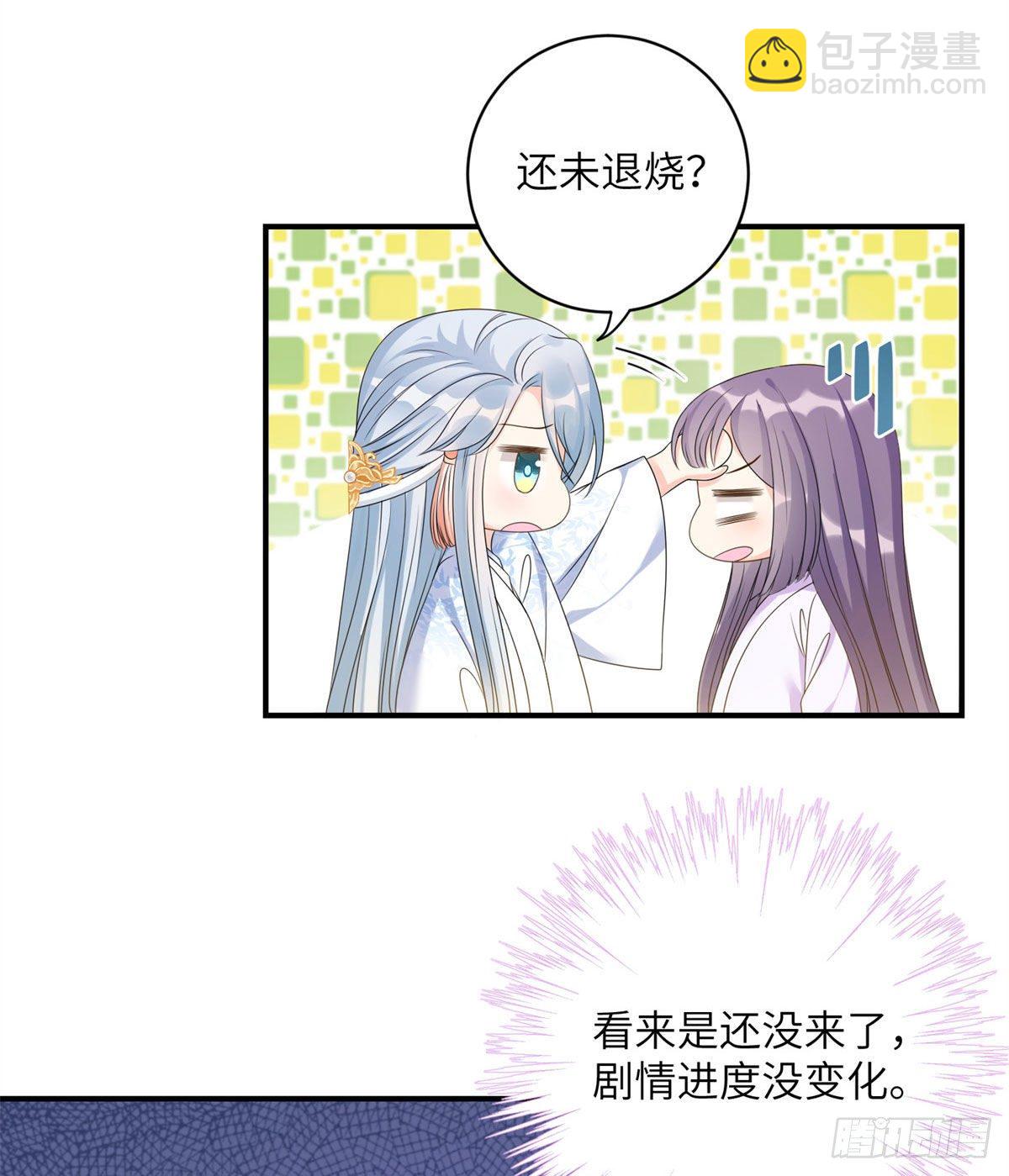25 养猪的师祖19