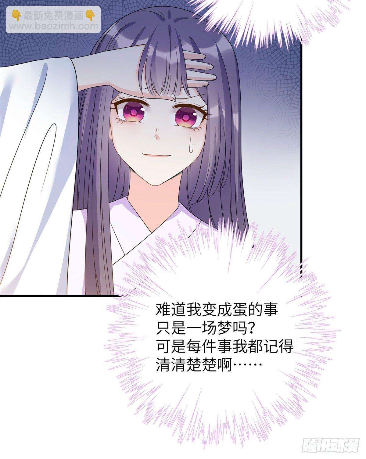 25 养猪的师祖20