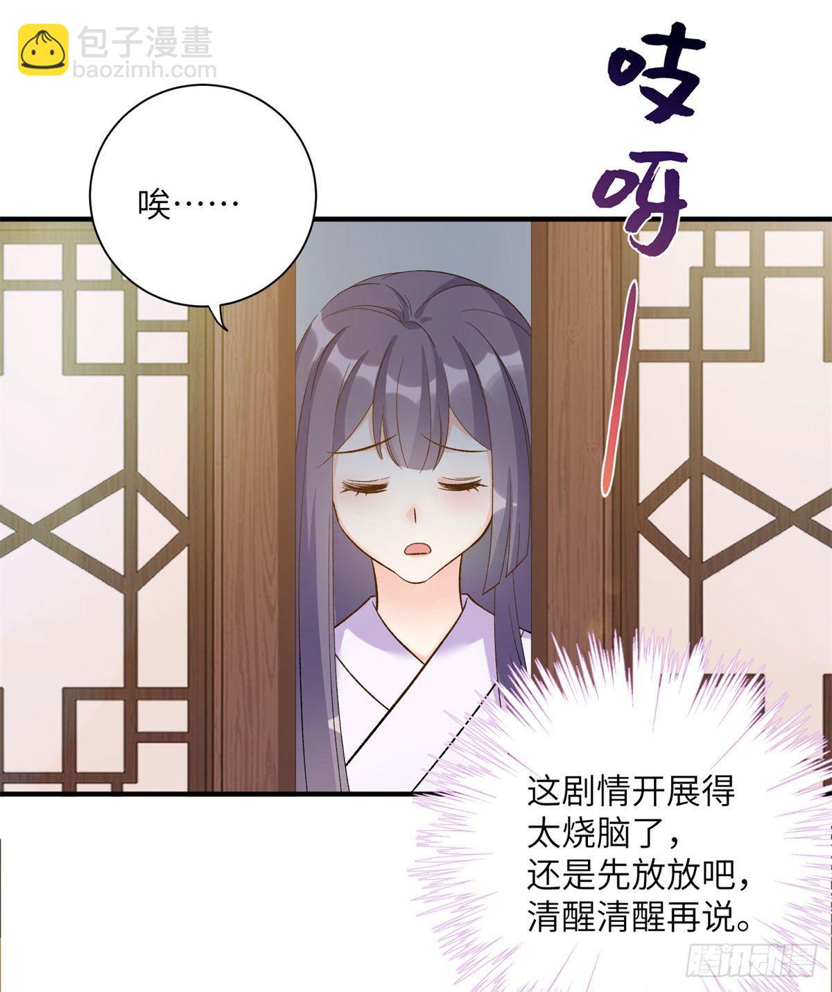 25 养猪的师祖22