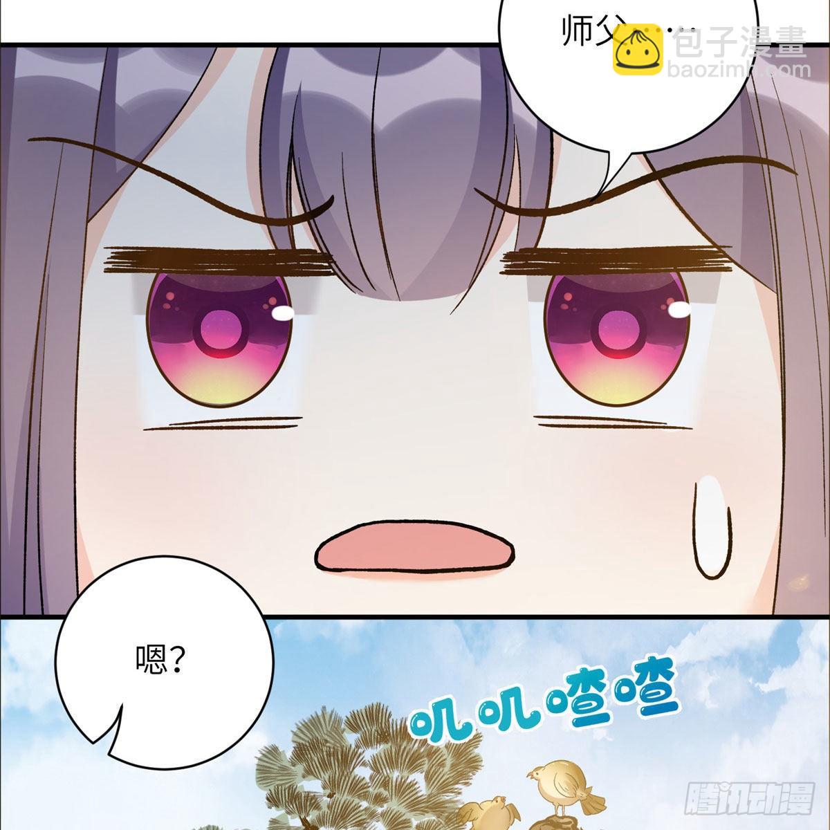 25 养猪的师祖24