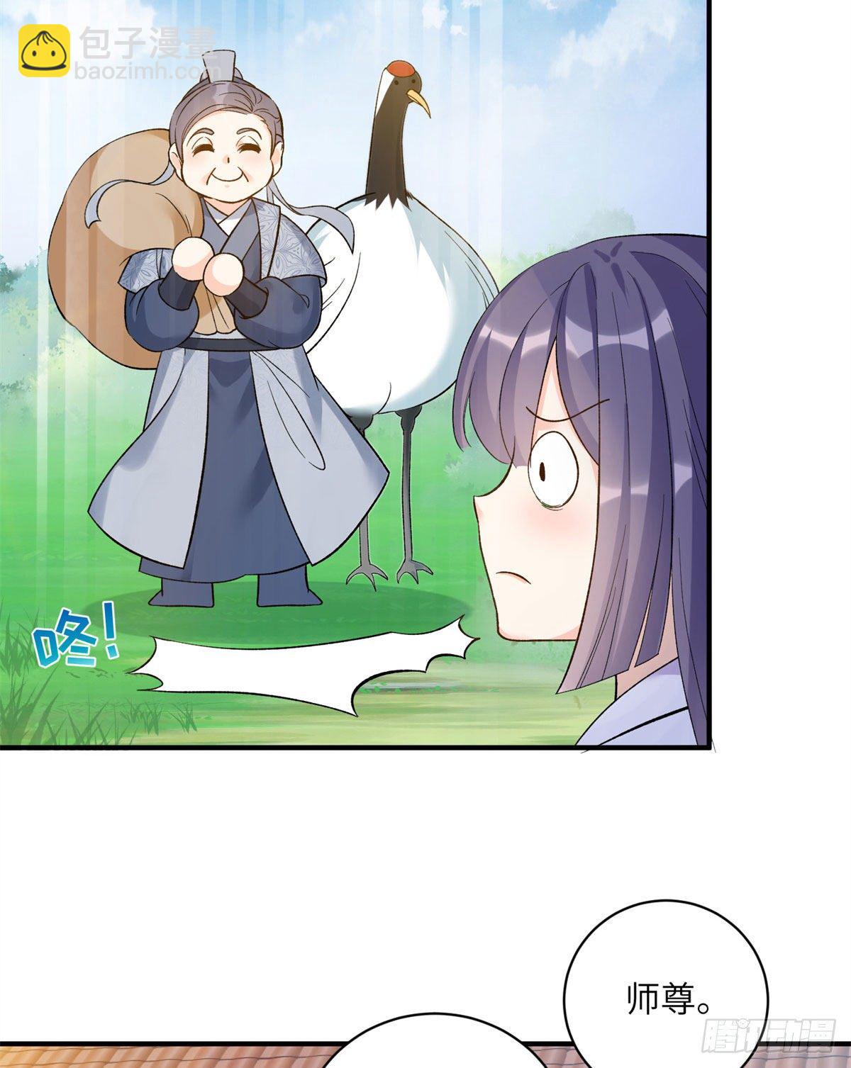 25 养猪的师祖28