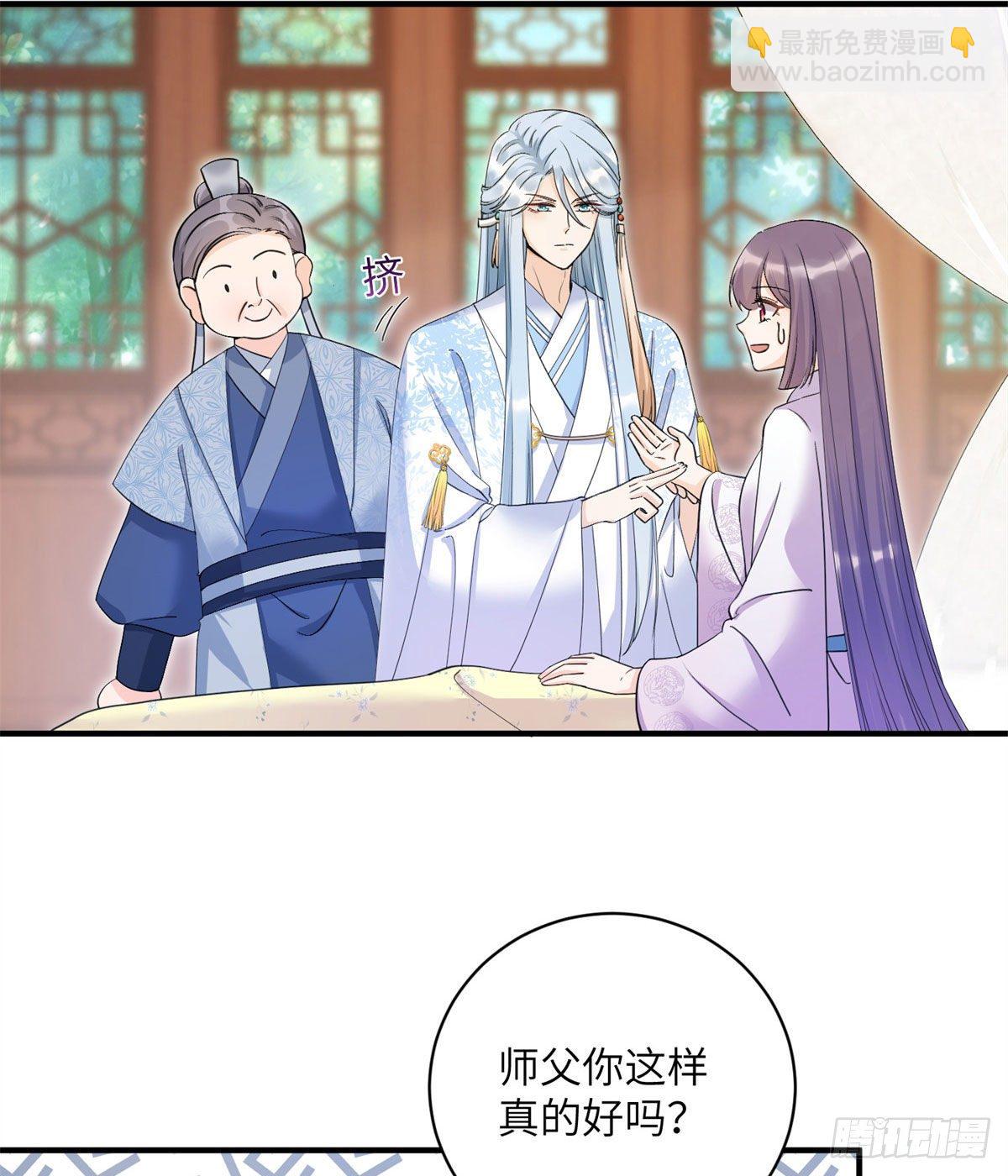 25 养猪的师祖3