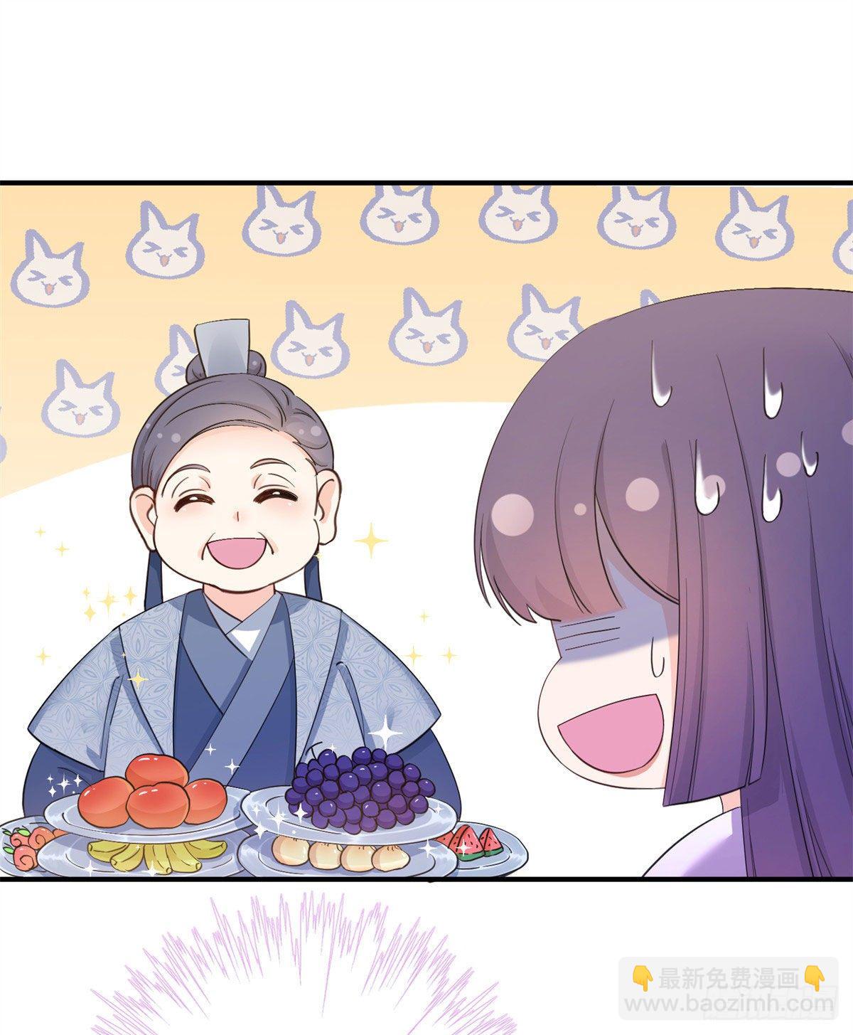 25 养猪的师祖32