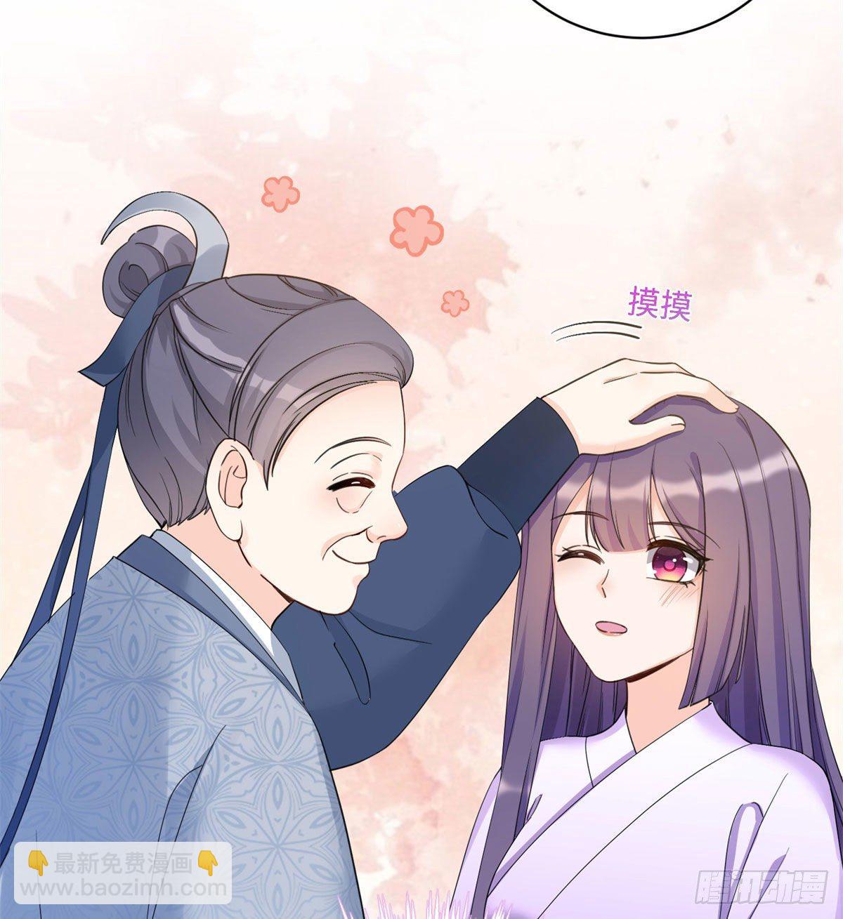 25 养猪的师祖36