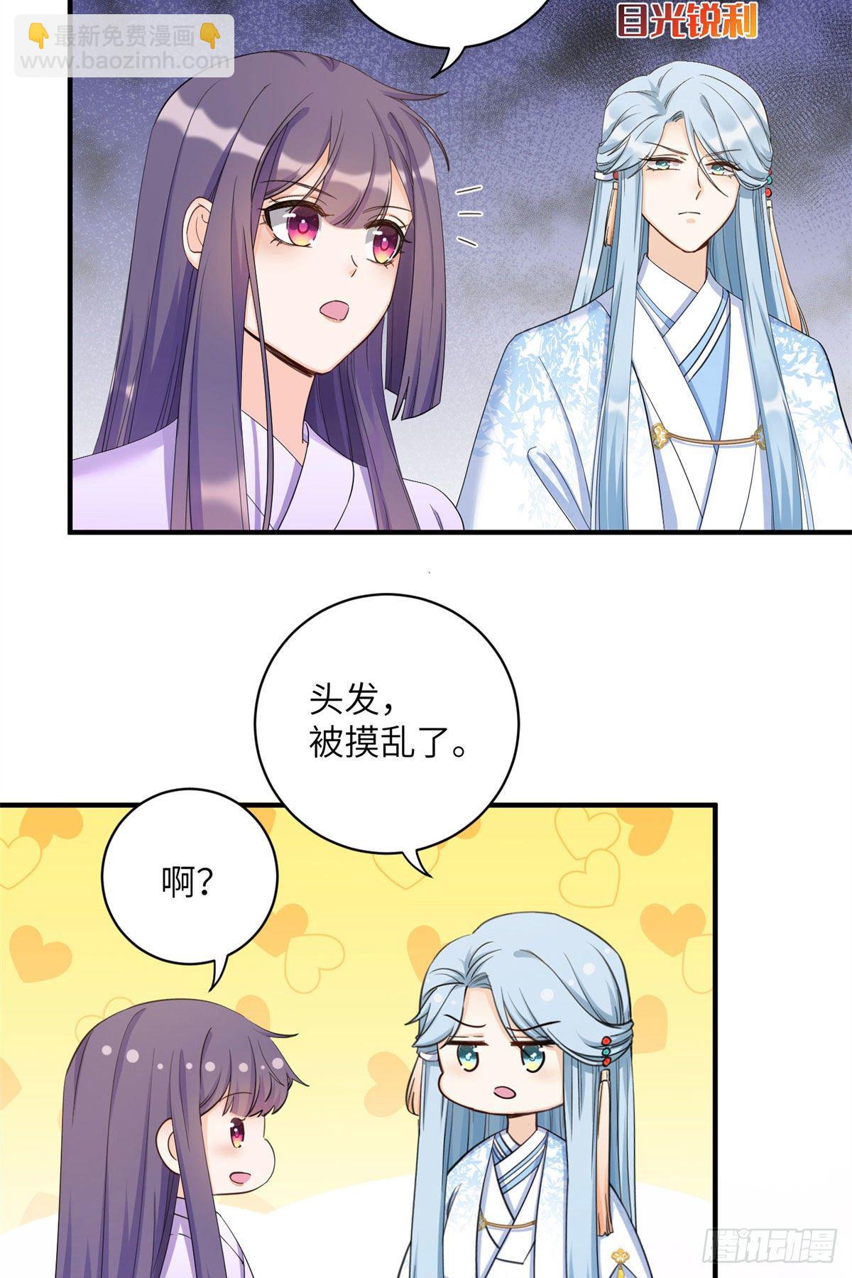 25 养猪的师祖39