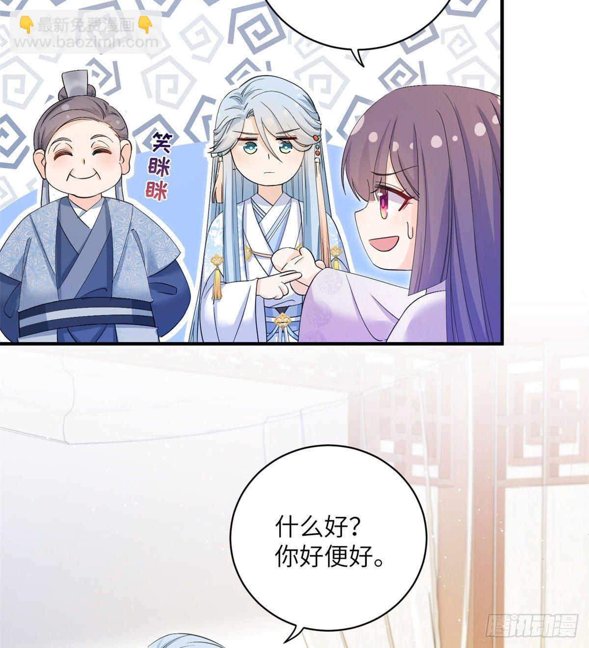25 养猪的师祖4