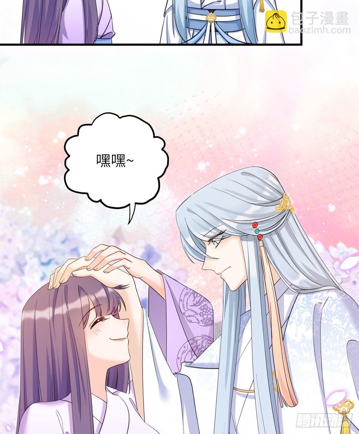 25 养猪的师祖40
