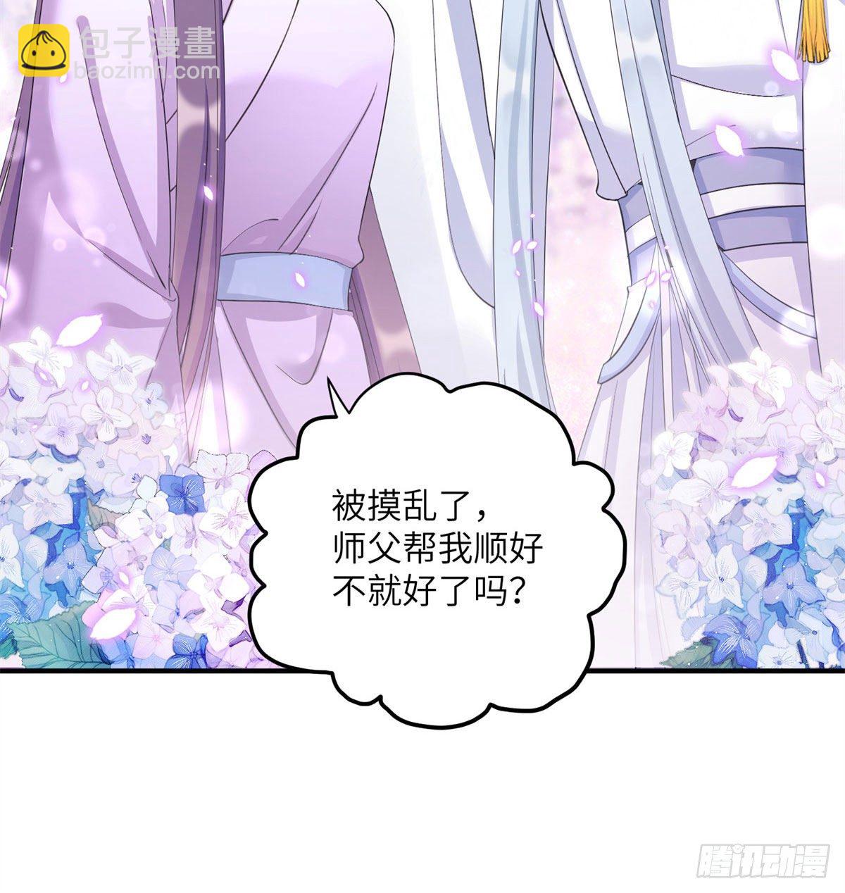 25 养猪的师祖41