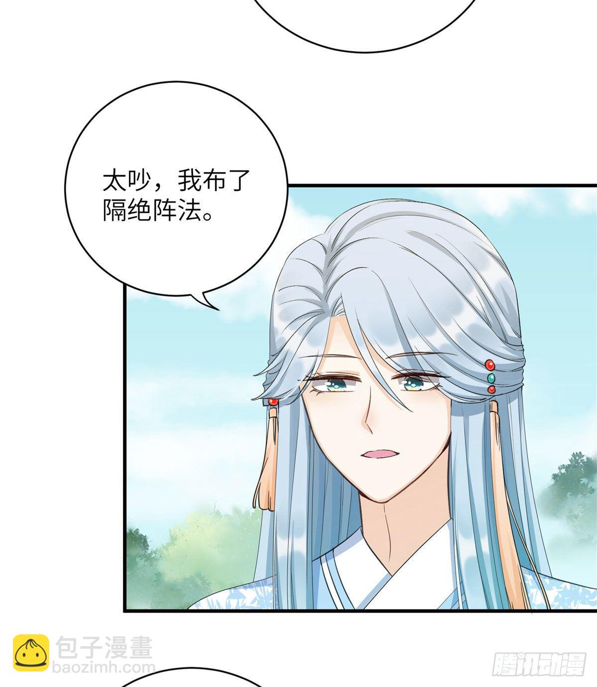 25 养猪的师祖44