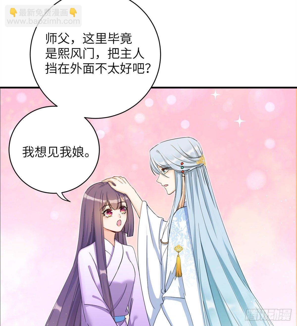25 养猪的师祖45