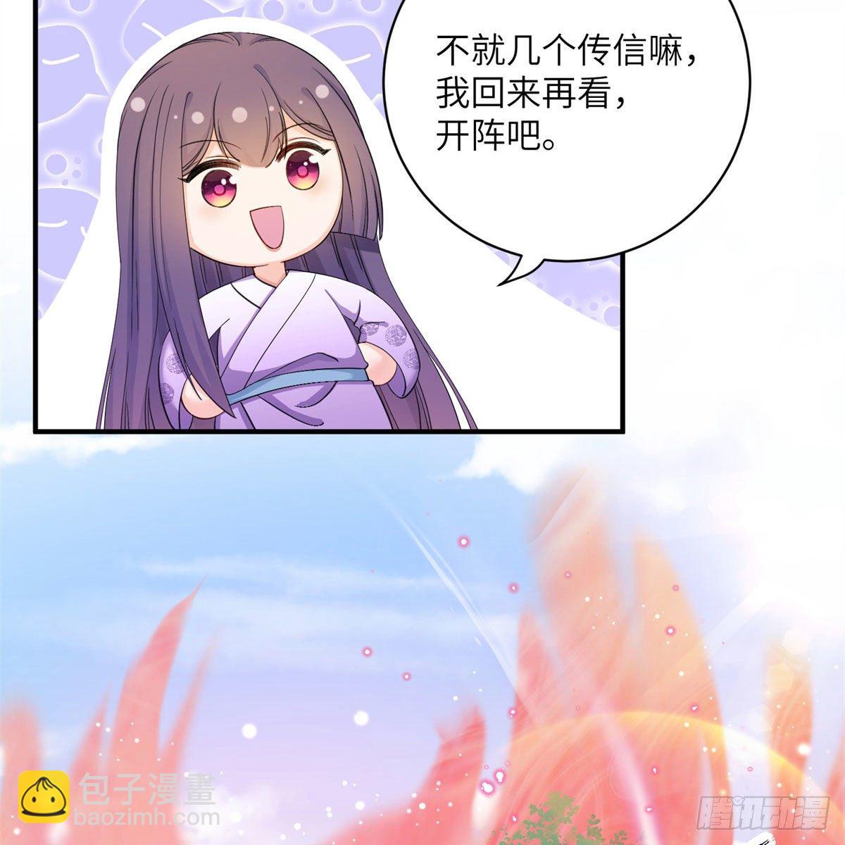 25 养猪的师祖51