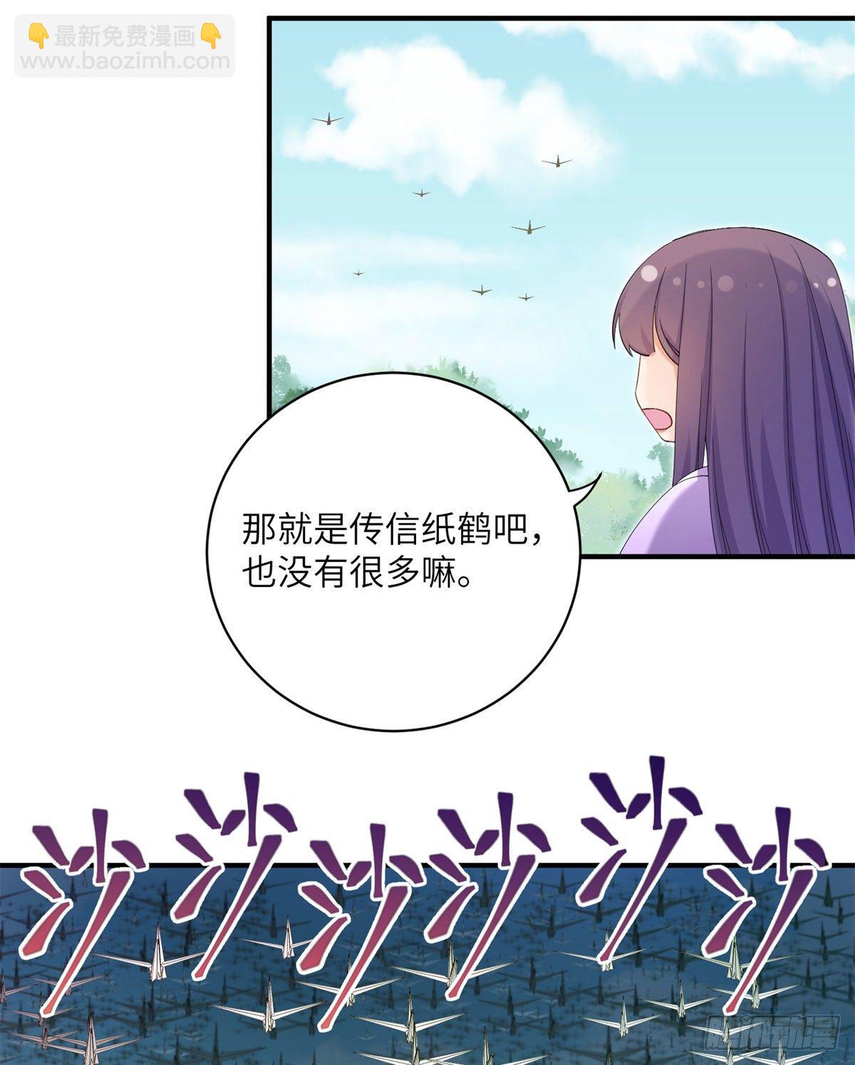 25 养猪的师祖53