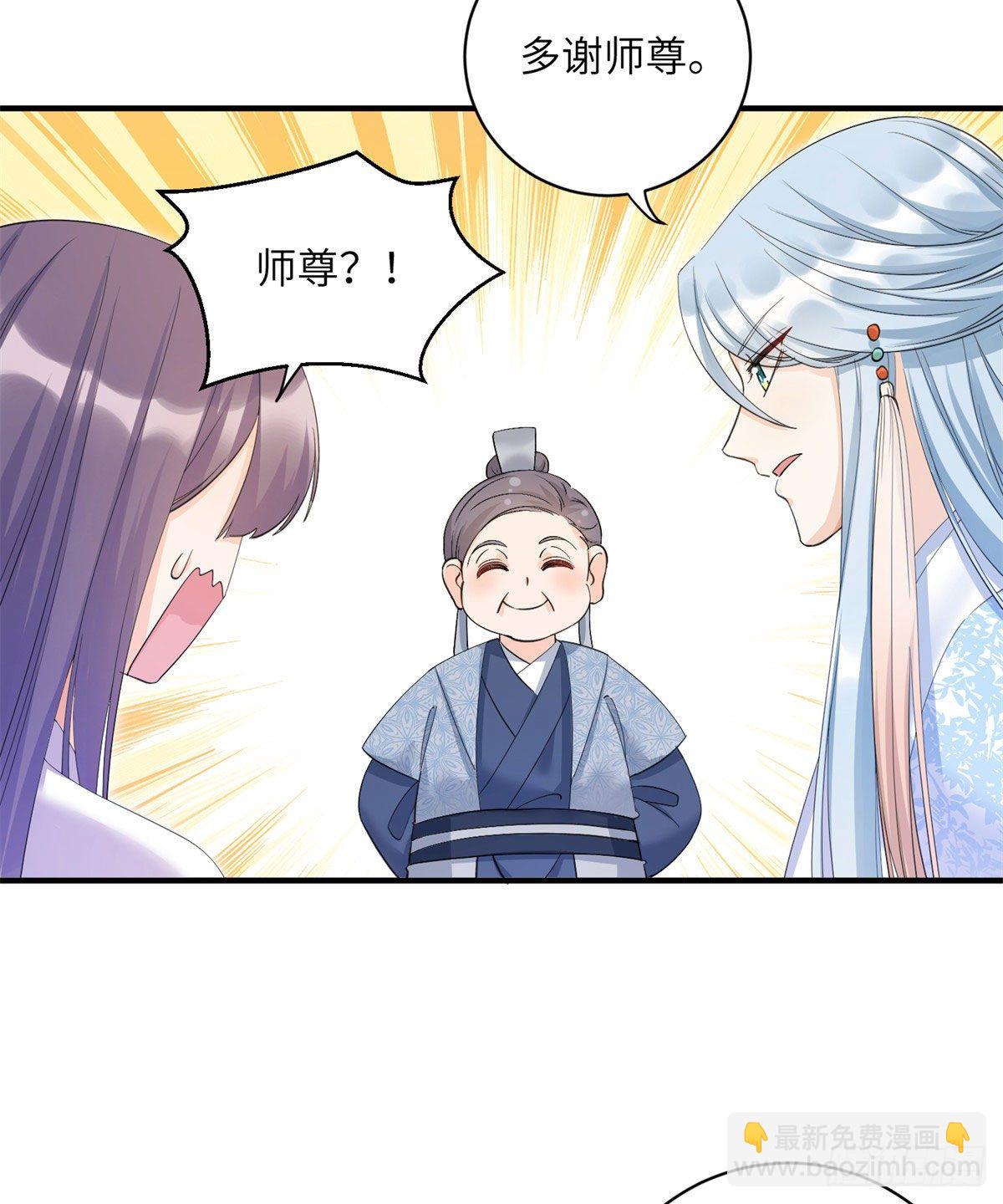 25 养猪的师祖6