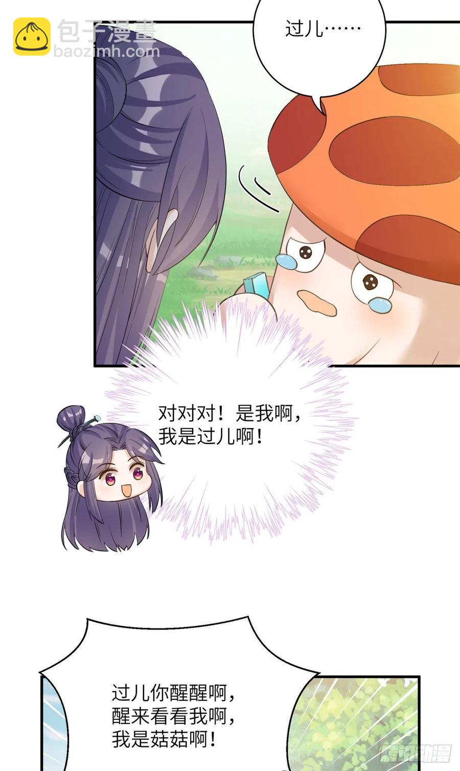 032 为石头精报仇10