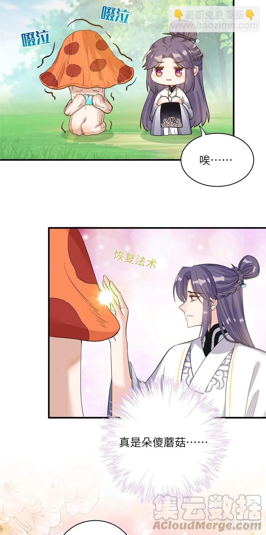 032 为石头精报仇12