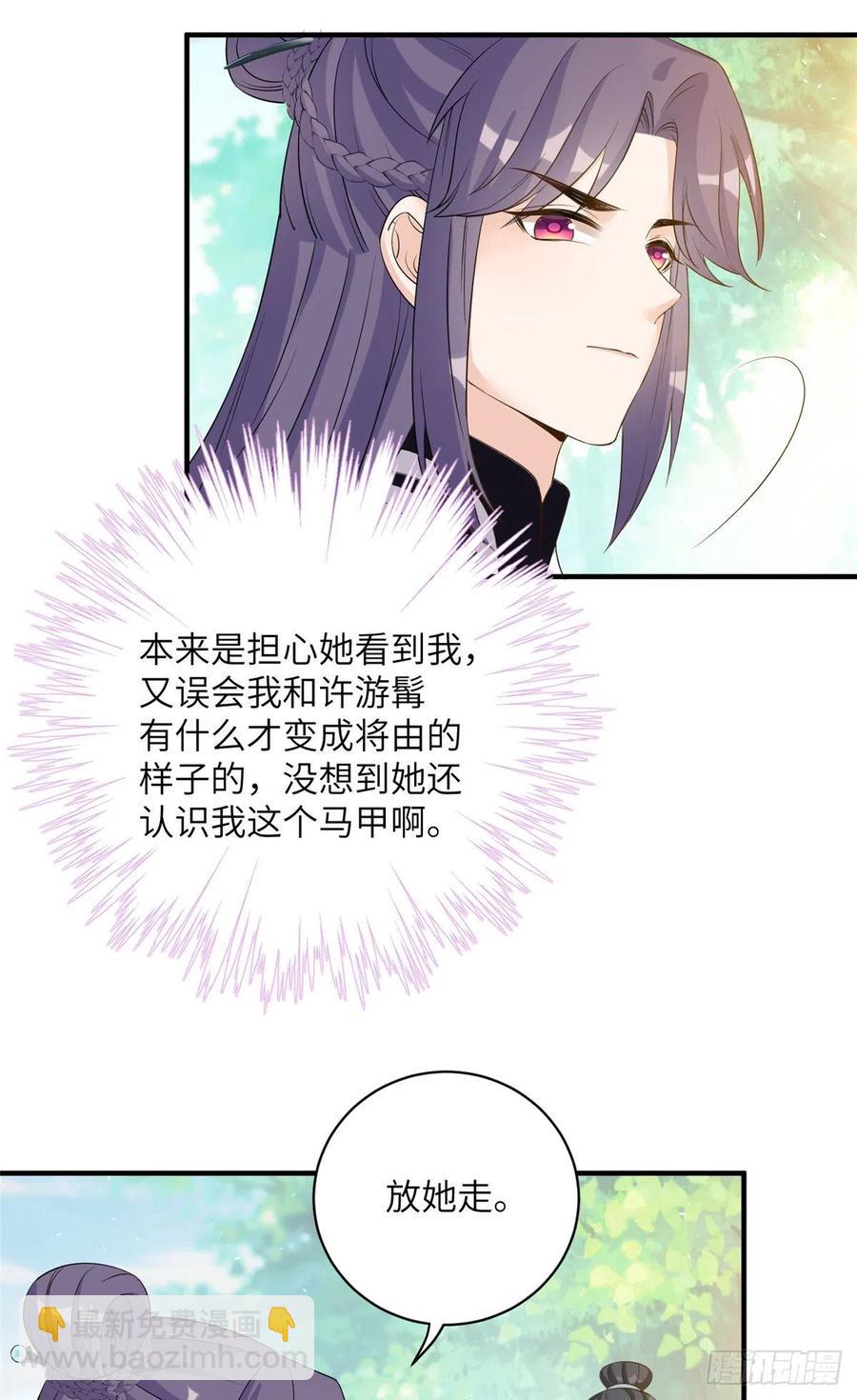 032 为石头精报仇2